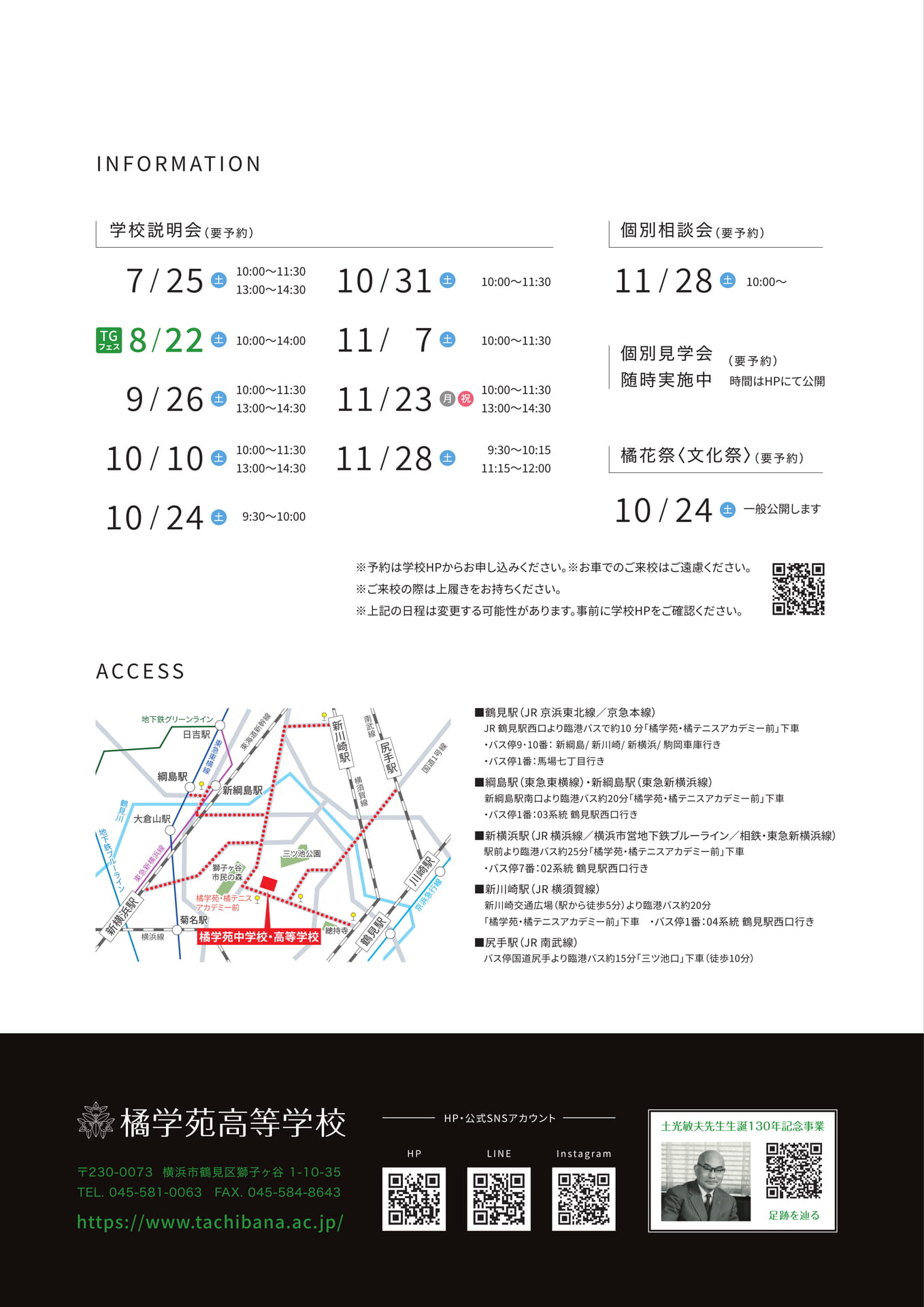 Page (追加)1
