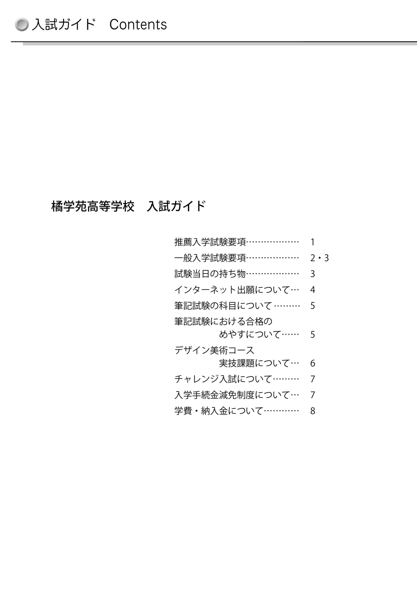 Page 02