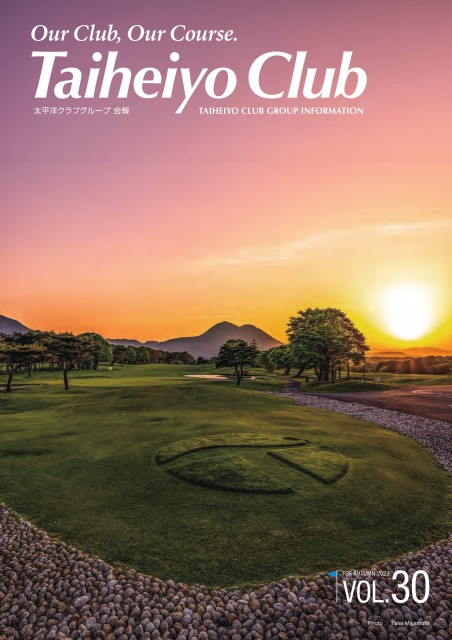 Taiheiyo Club 太平洋クラブグループ会報Vol.30