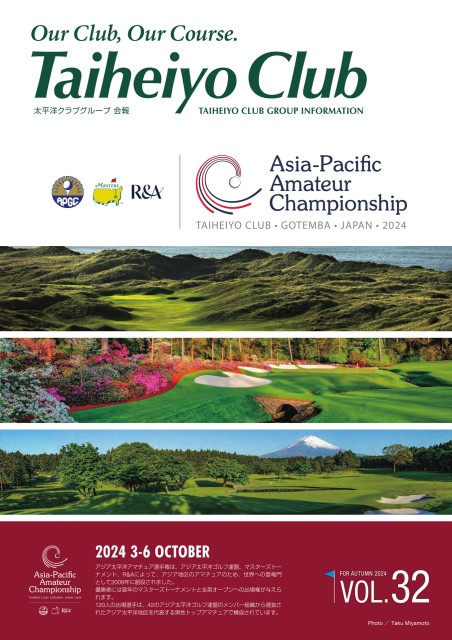 Taiheiyo Club 太平洋クラブグループ会報Vol.32