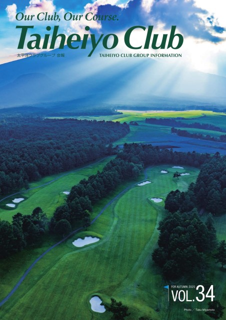 Taiheiyo Club 太平洋クラブグループ会報Vol.34