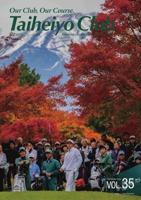 Taiheiyo Club 太平洋クラブグループ会報Vol.35
