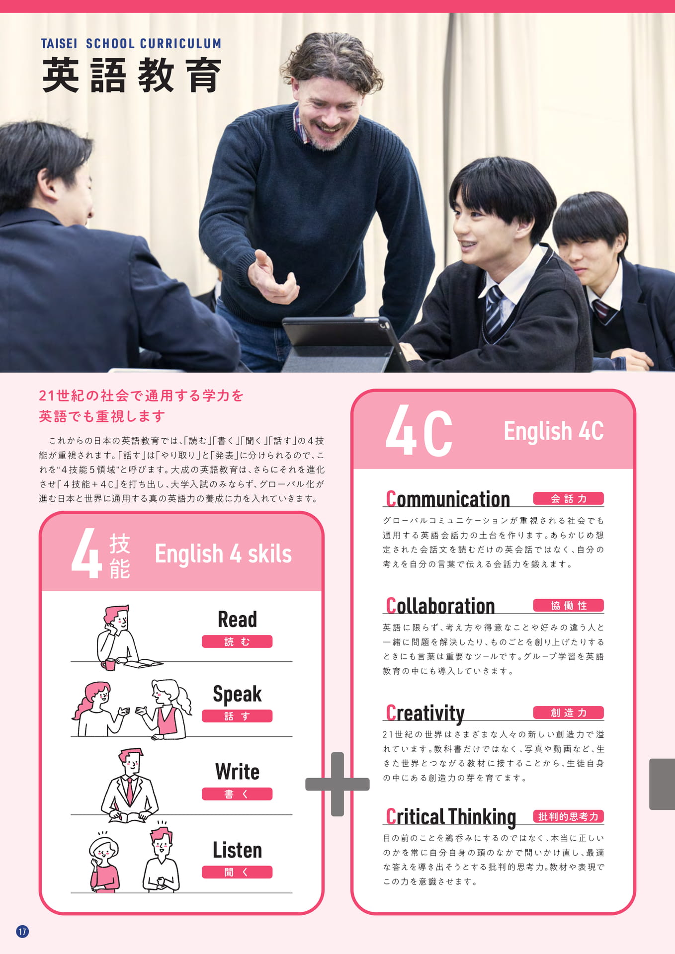 Page 18