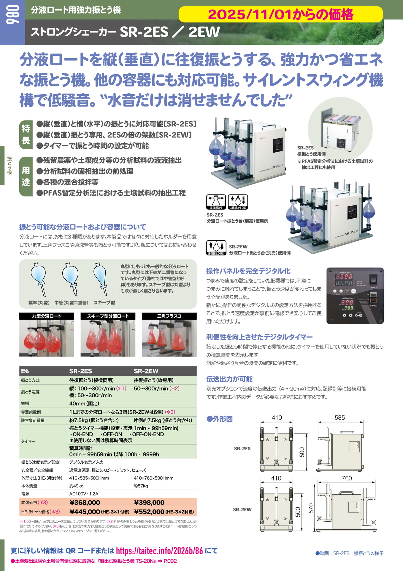 Page (追加)3