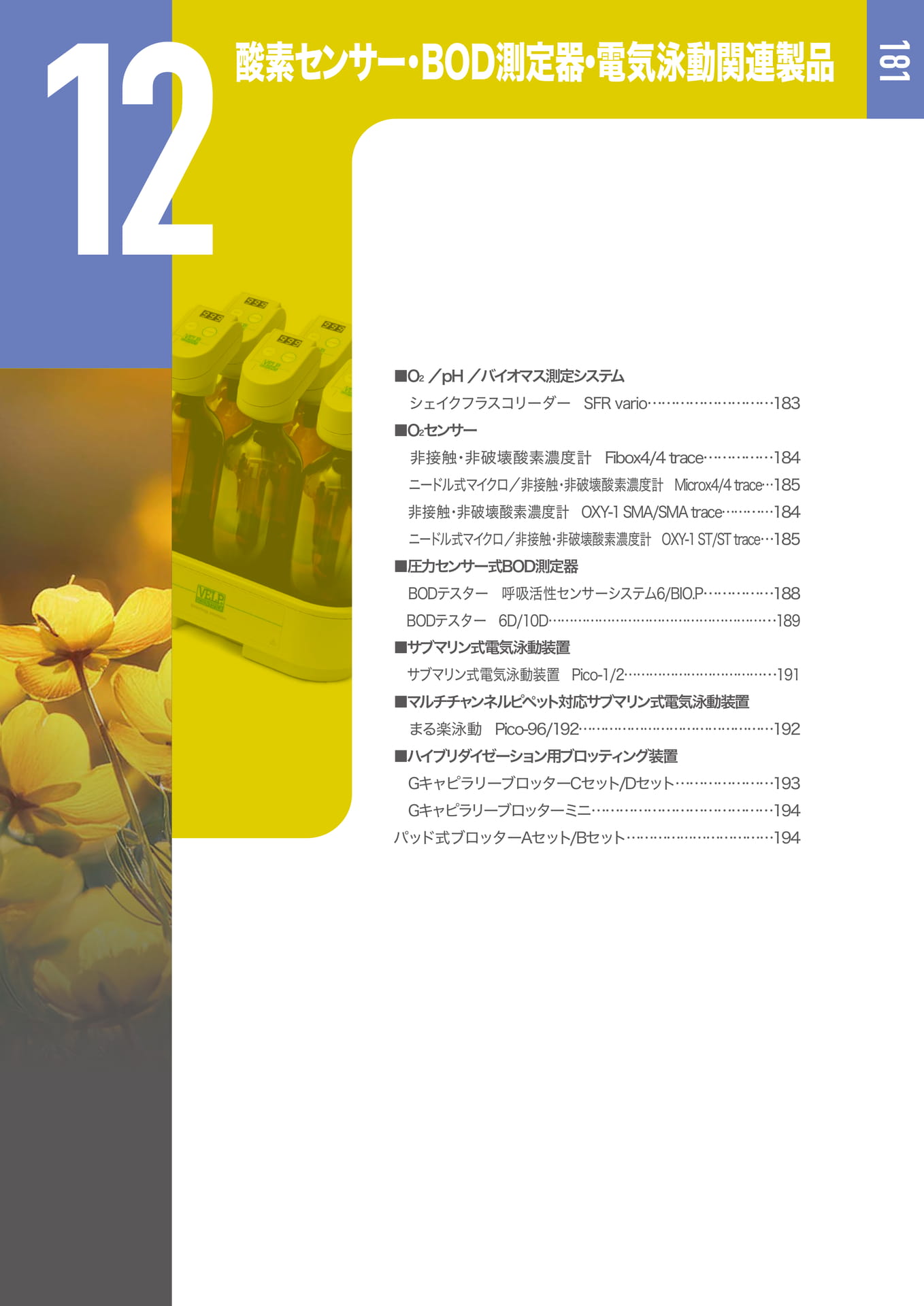 Page 182