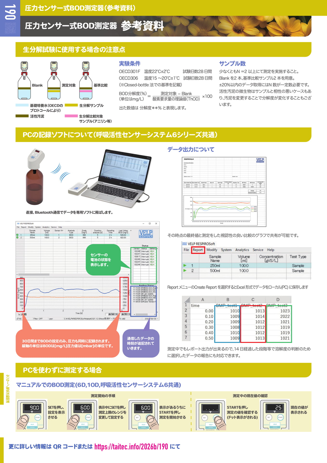 Page (追加)1