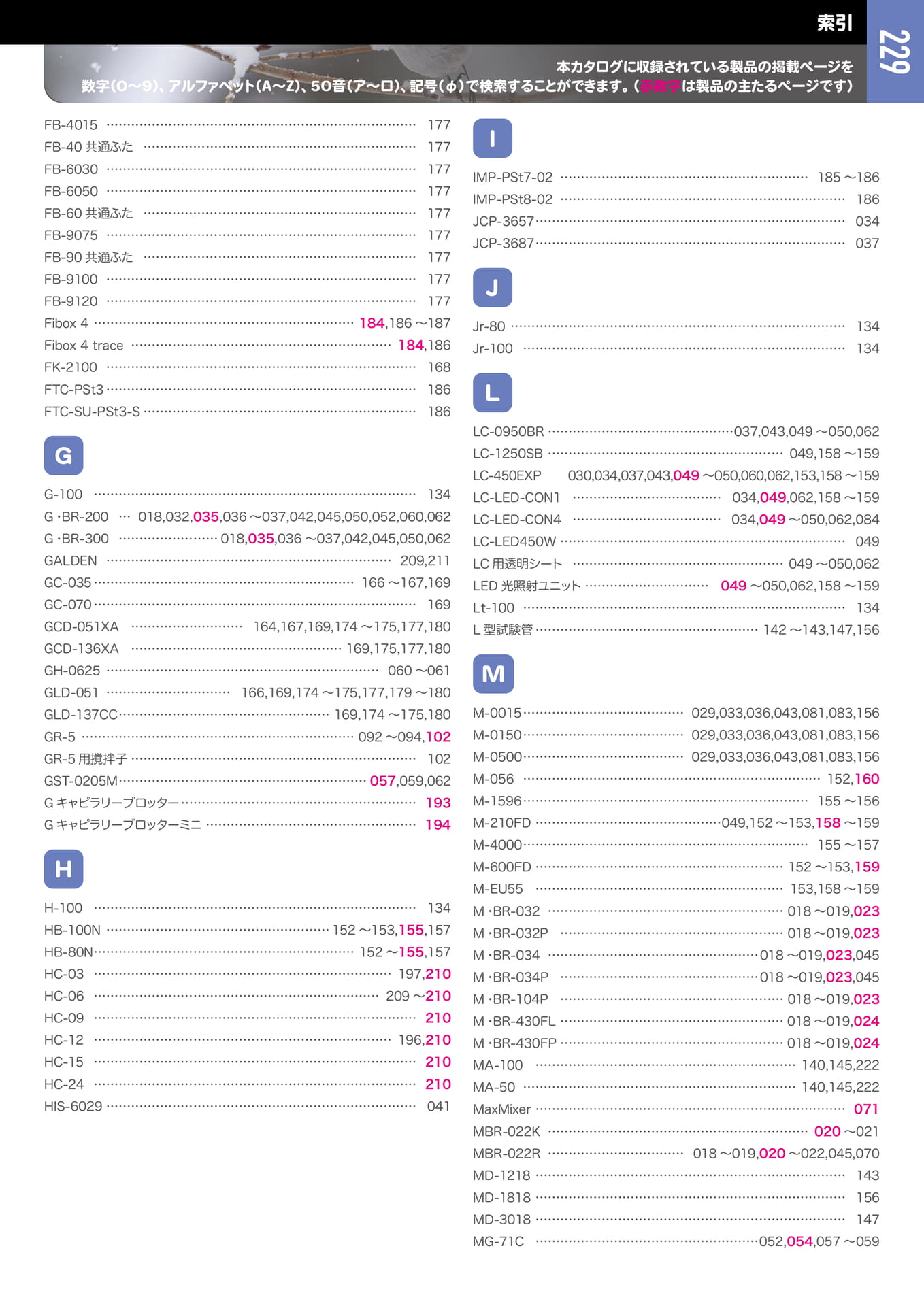 Page 230