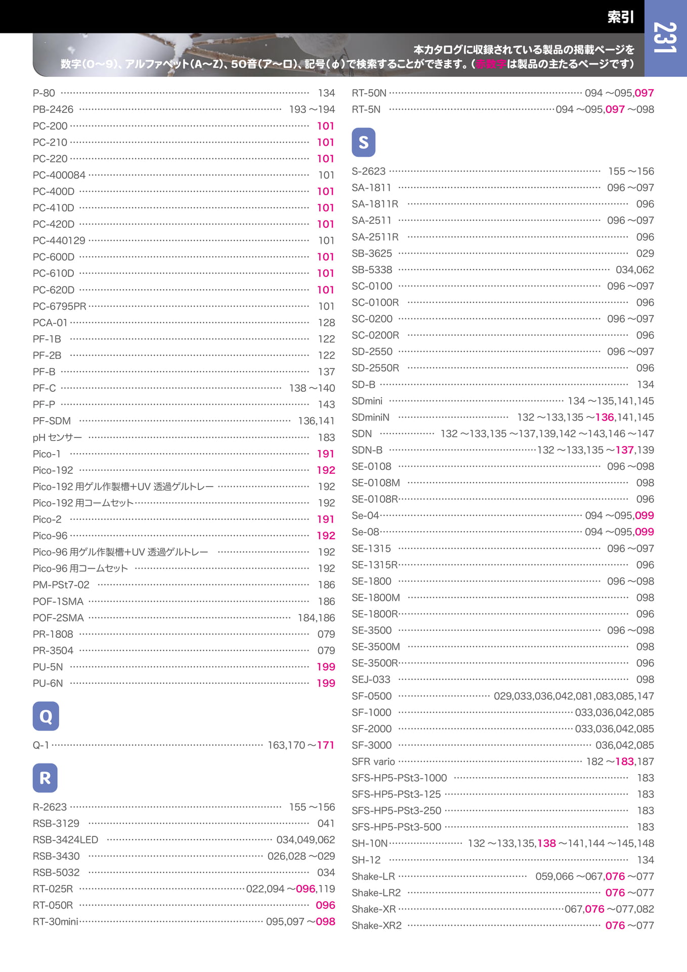 Page 232