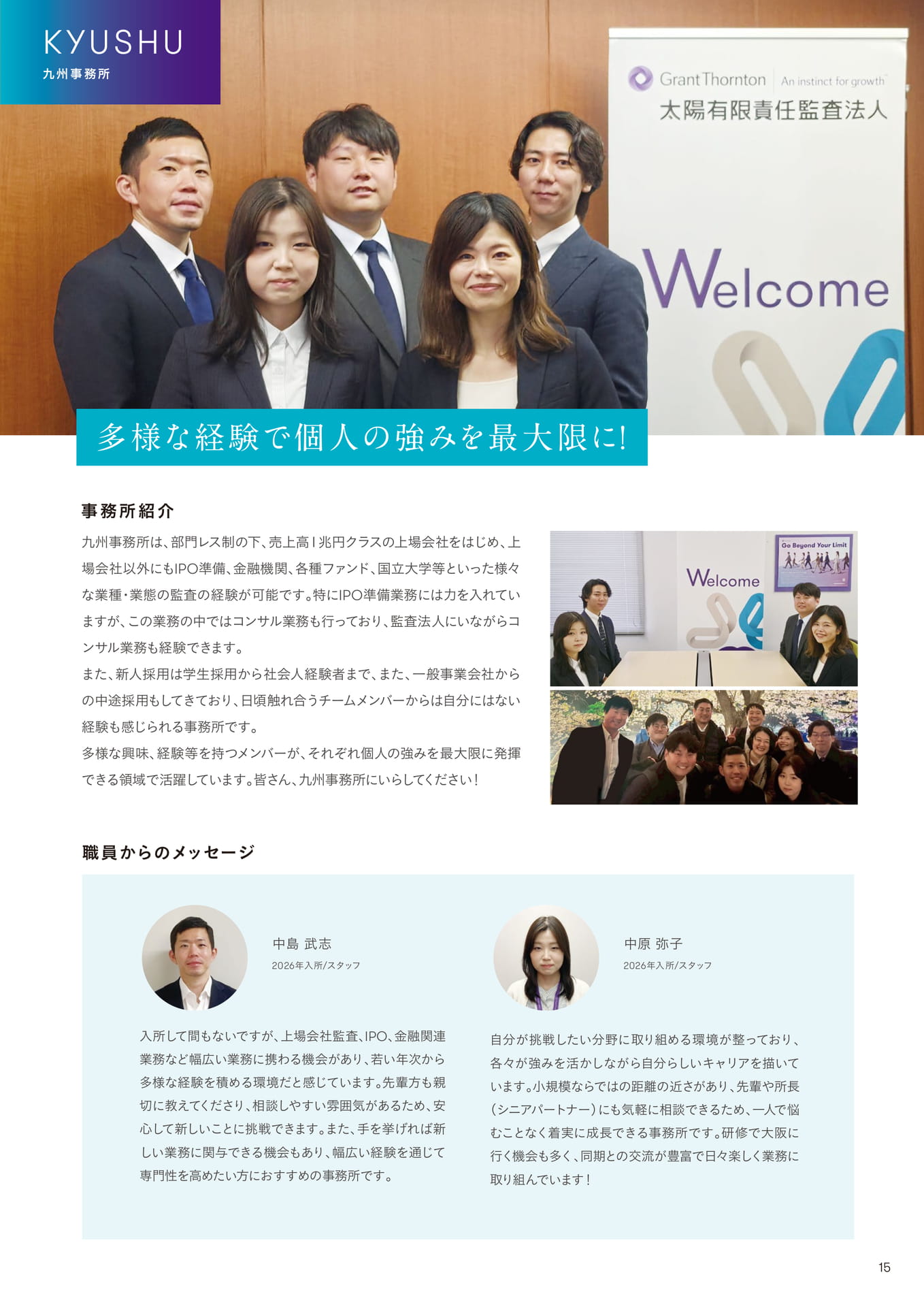 Page 15