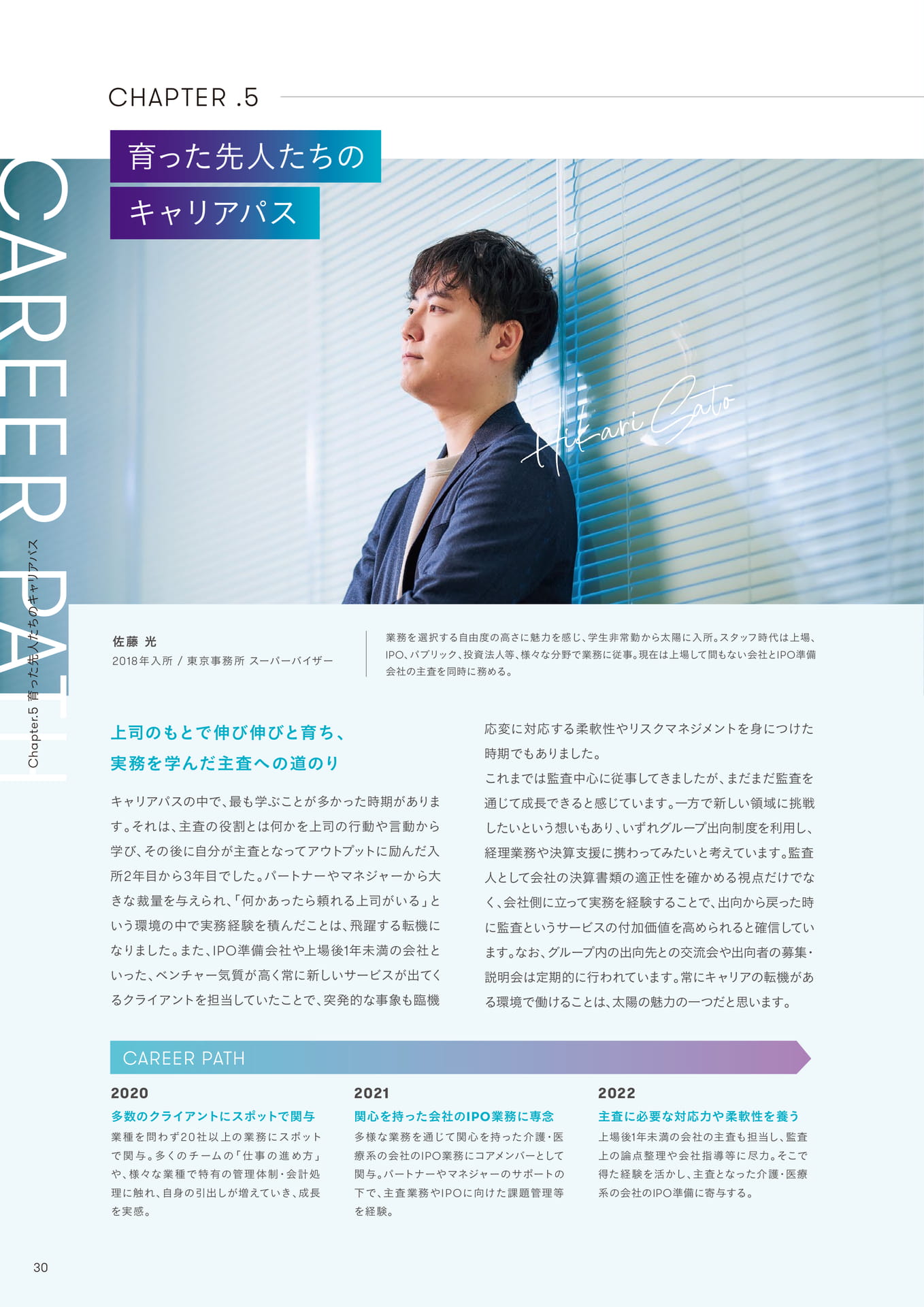 Page 30