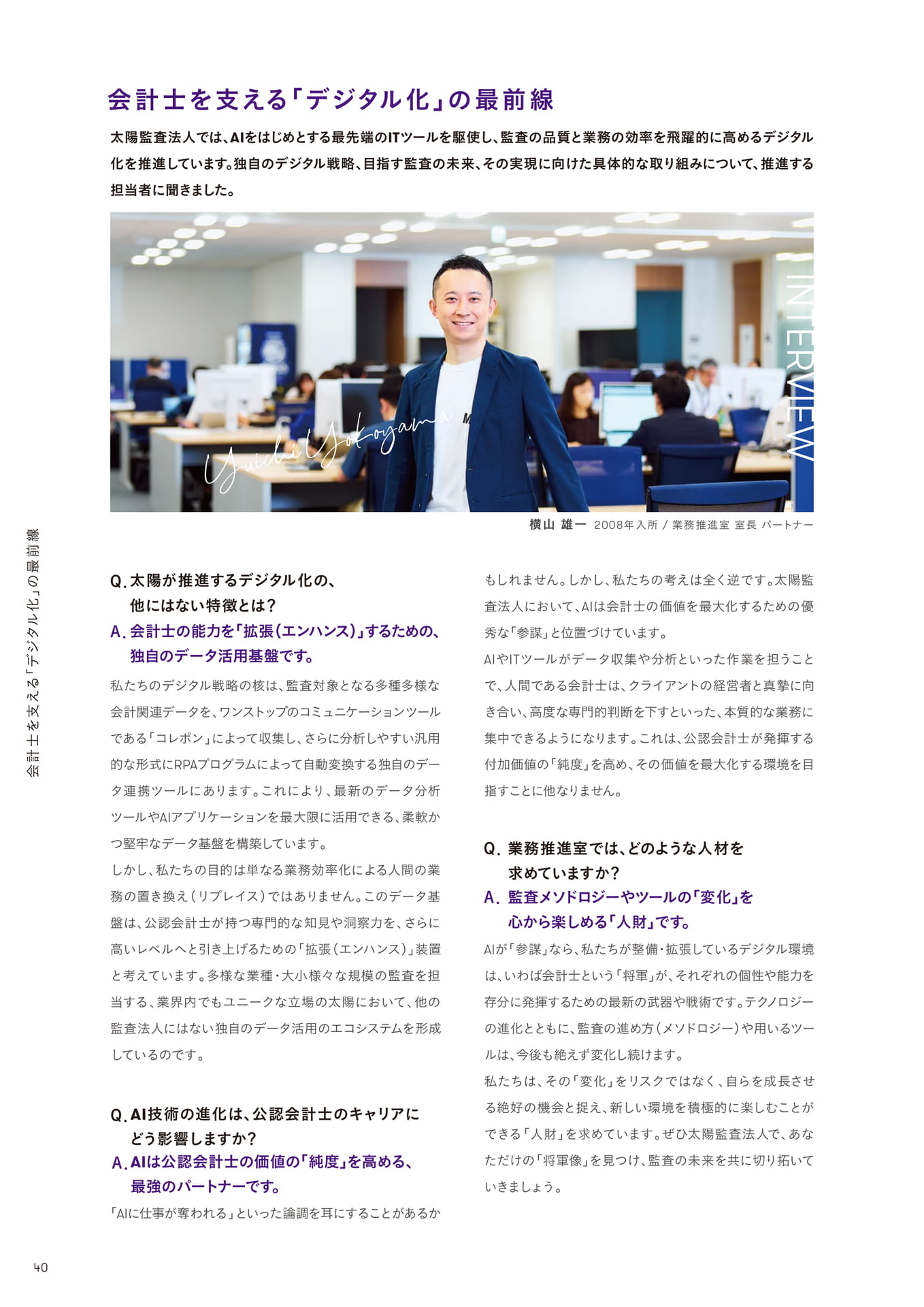 Page 40