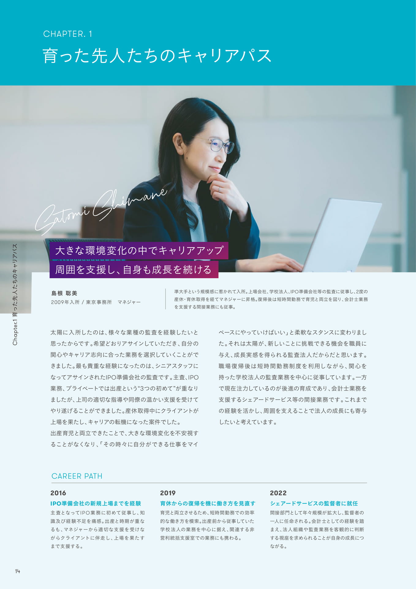 Page 14