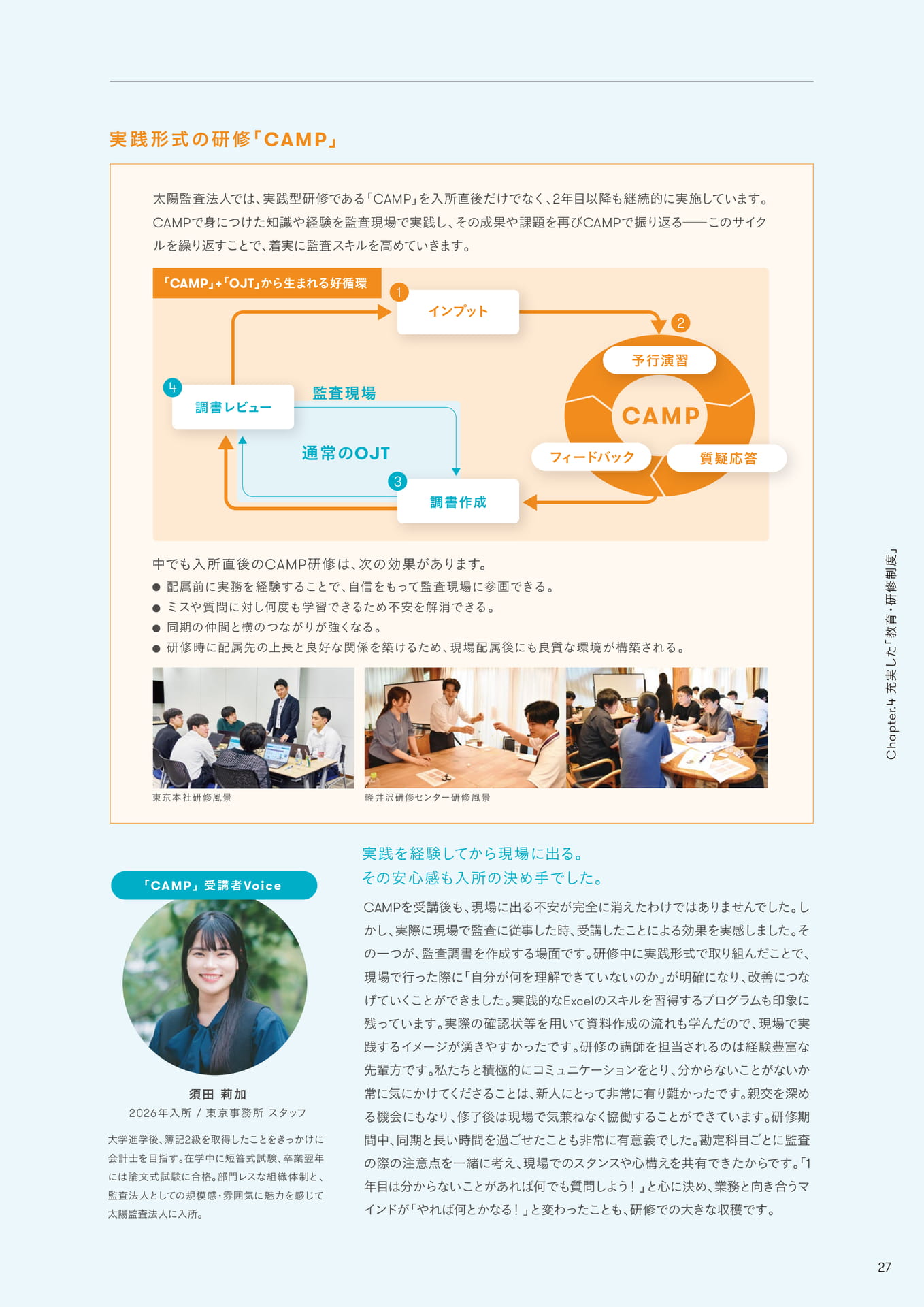 Page 27