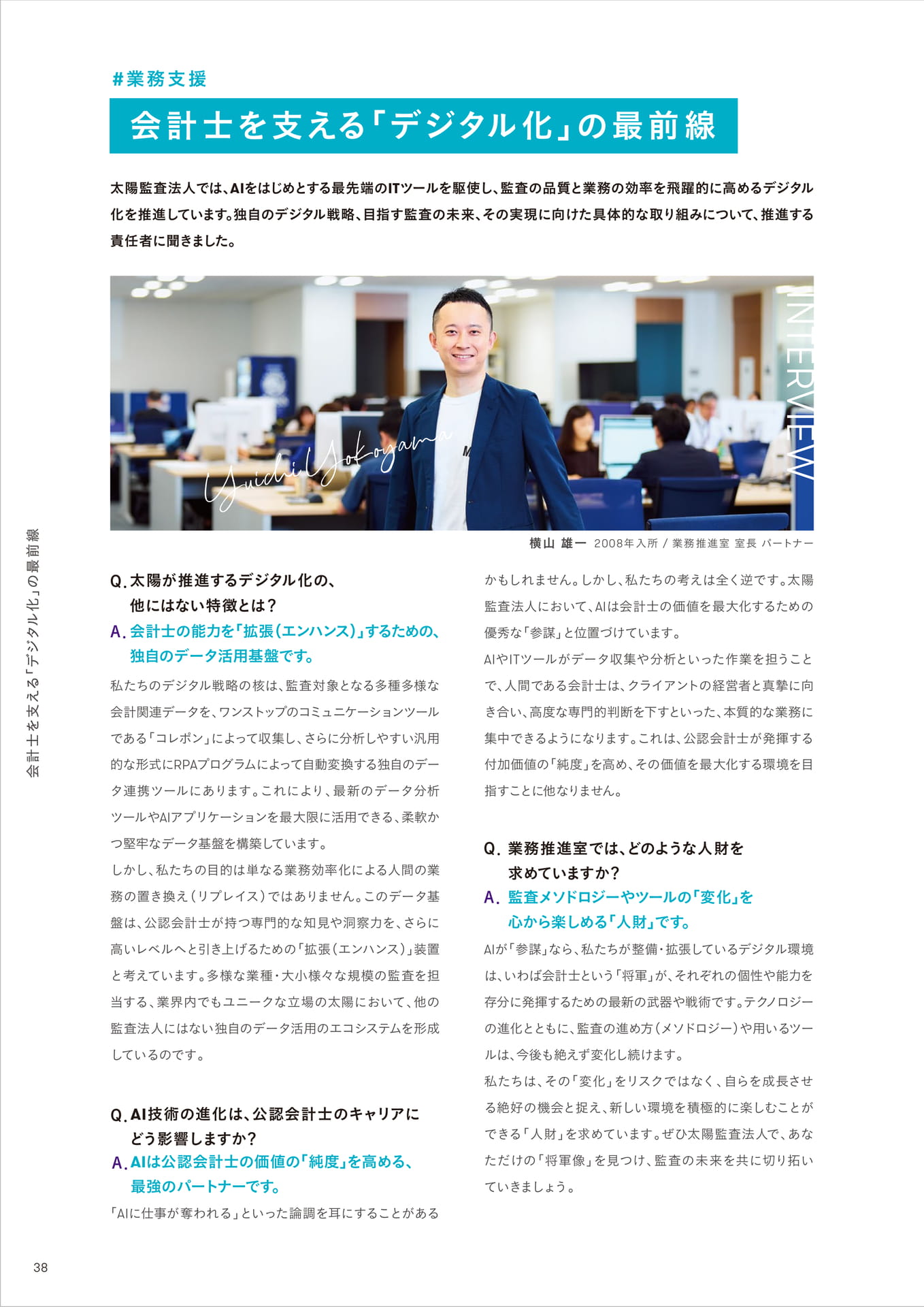 Page 38