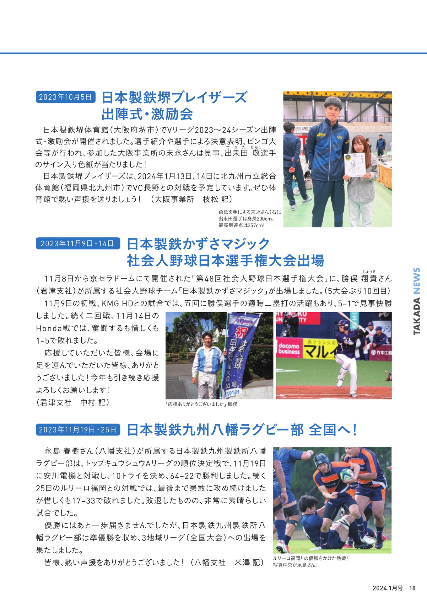 Page 19