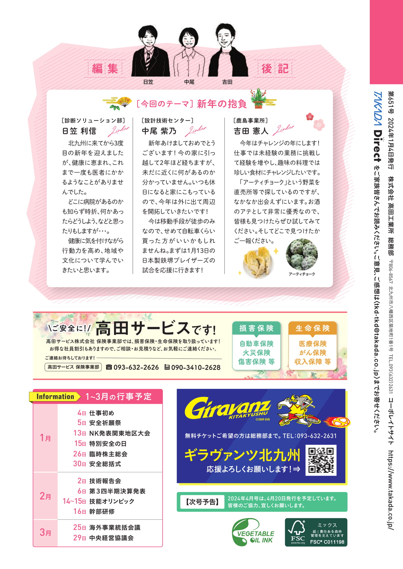 Page 29