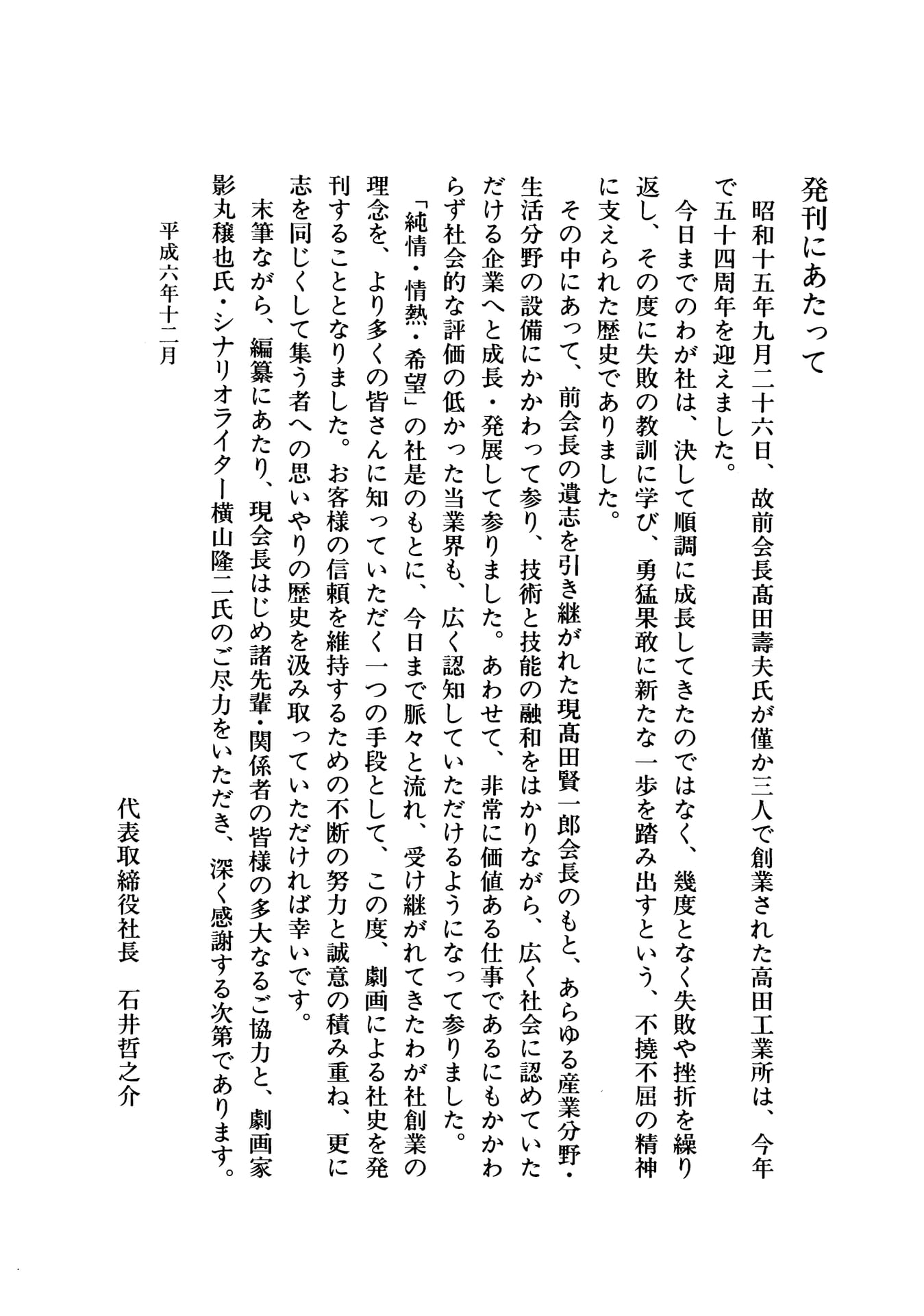 Page 003