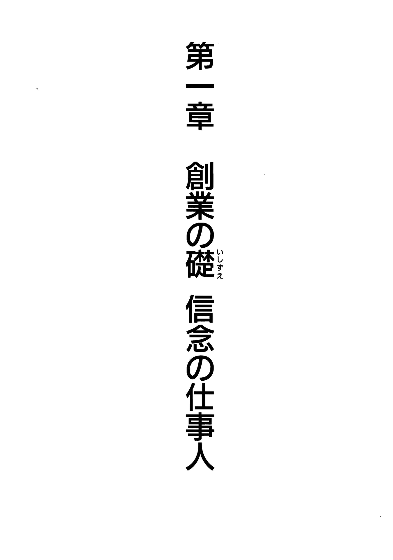 Page 011