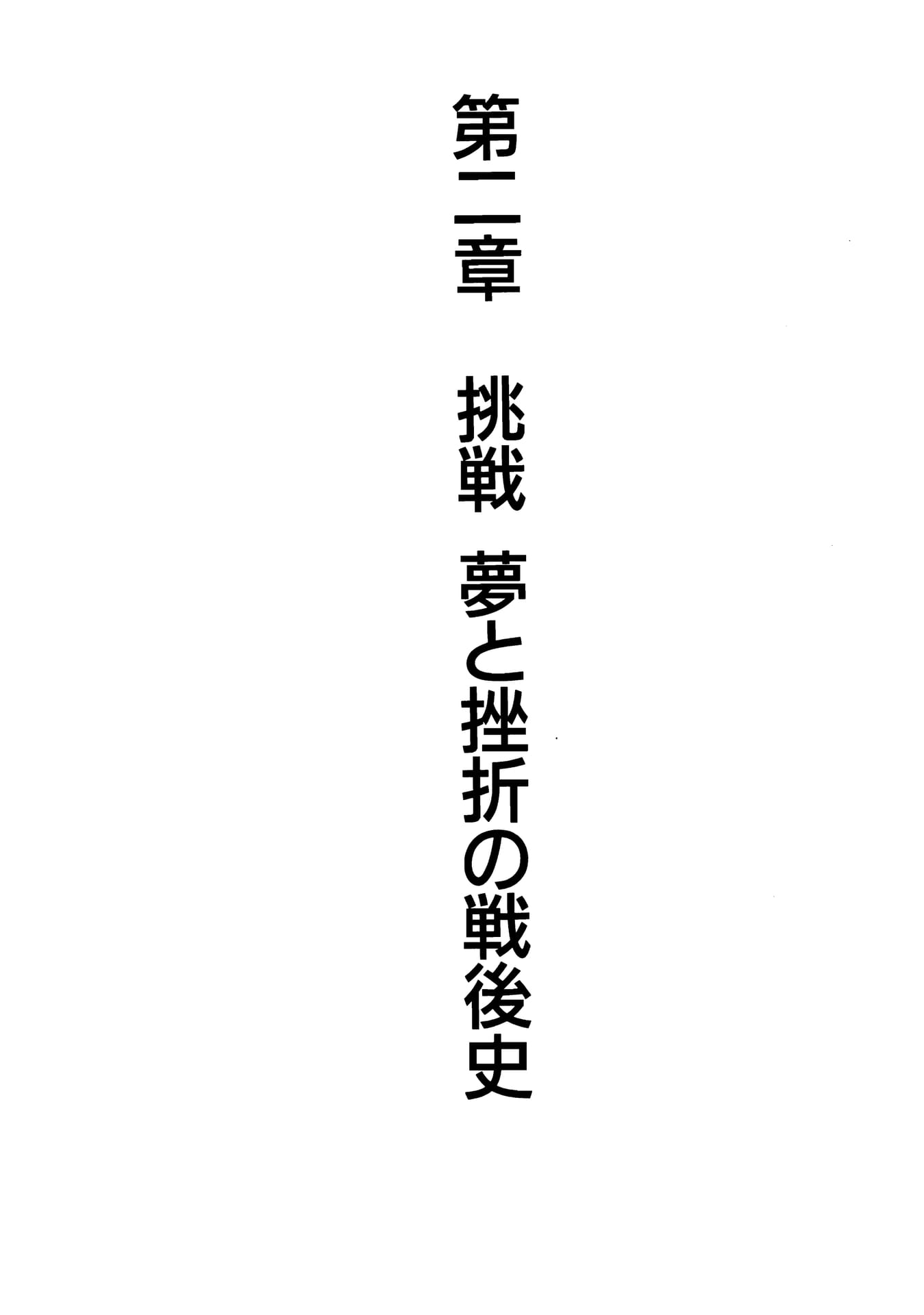 Page 057