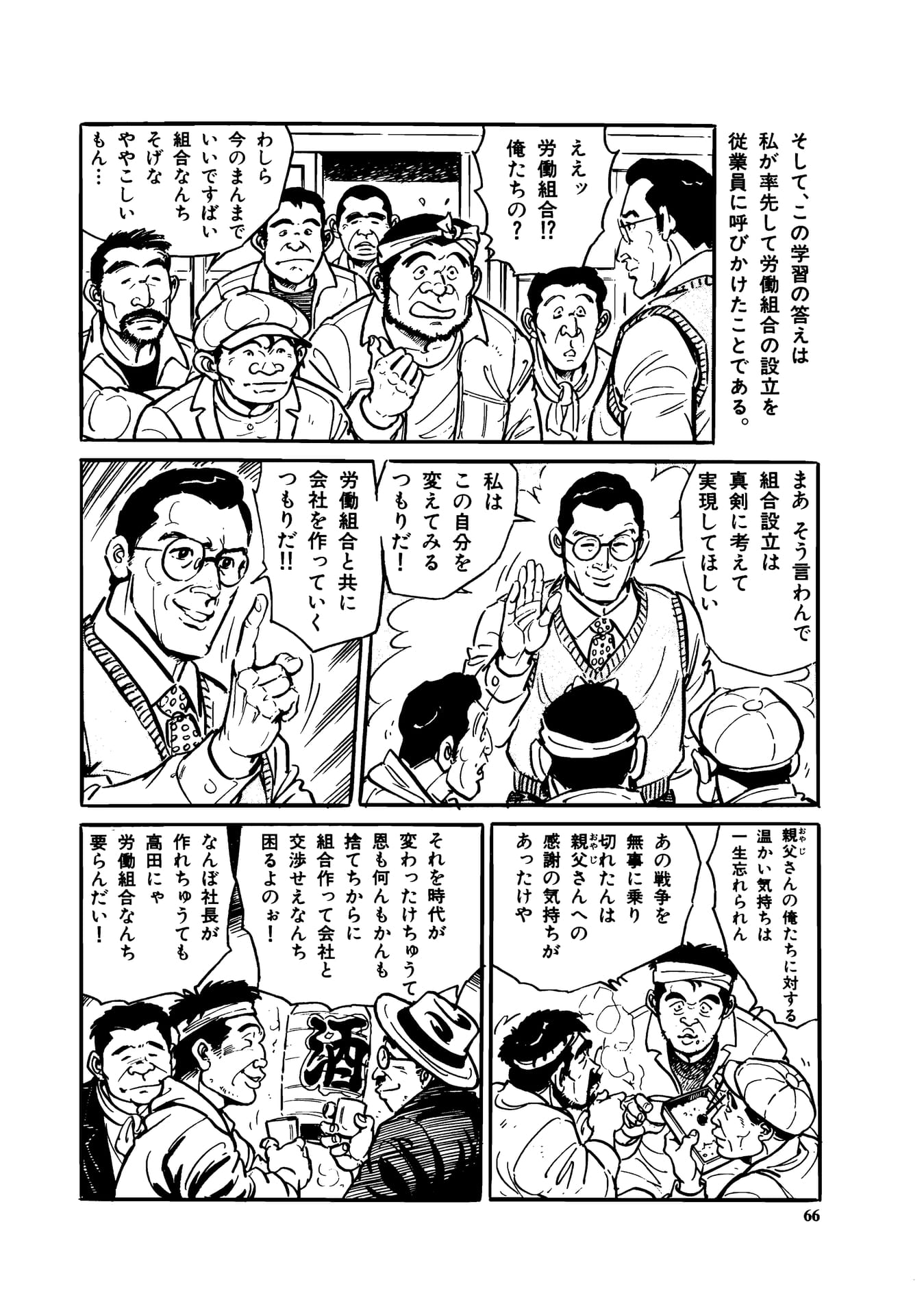 Page 068