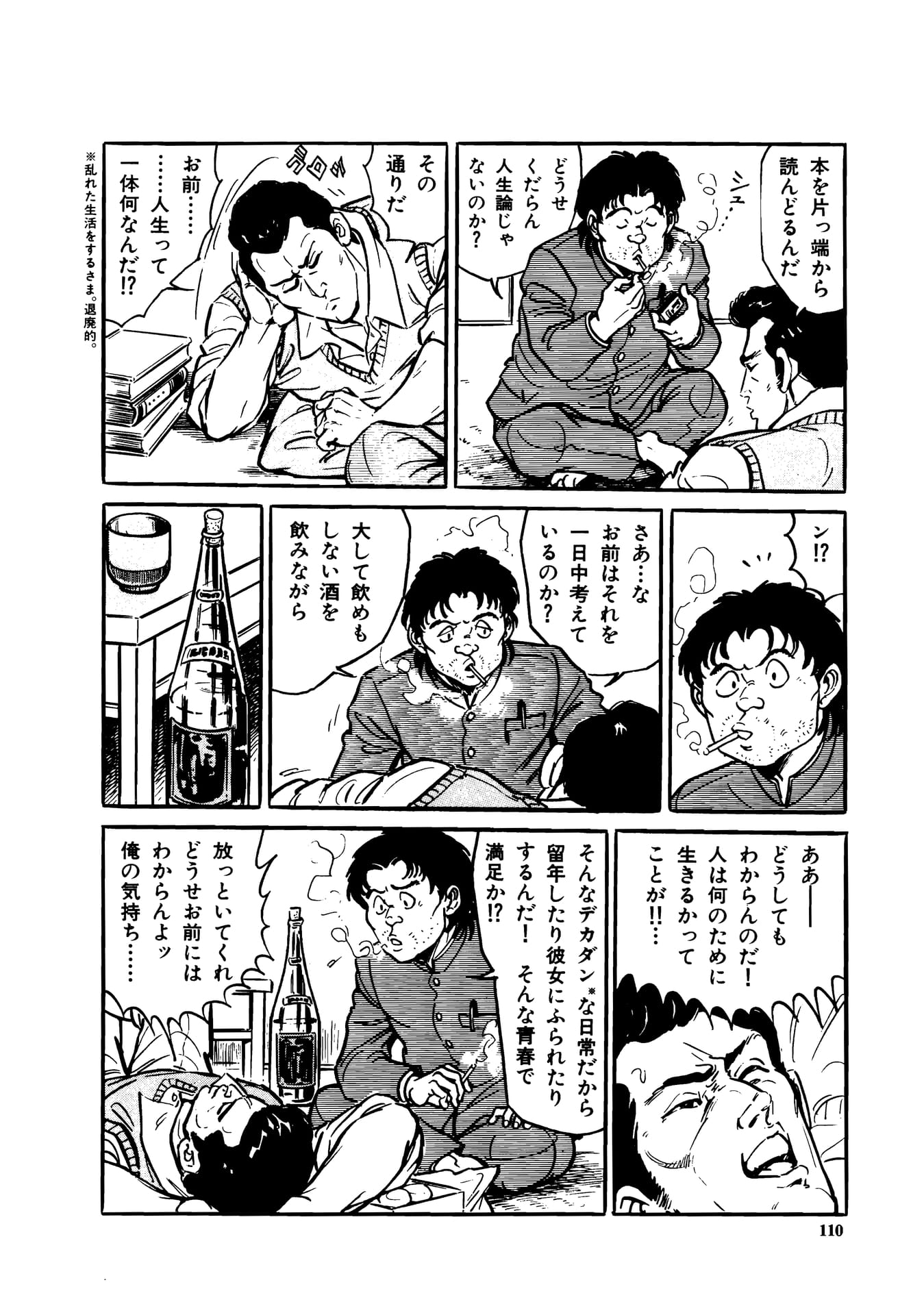 Page 112