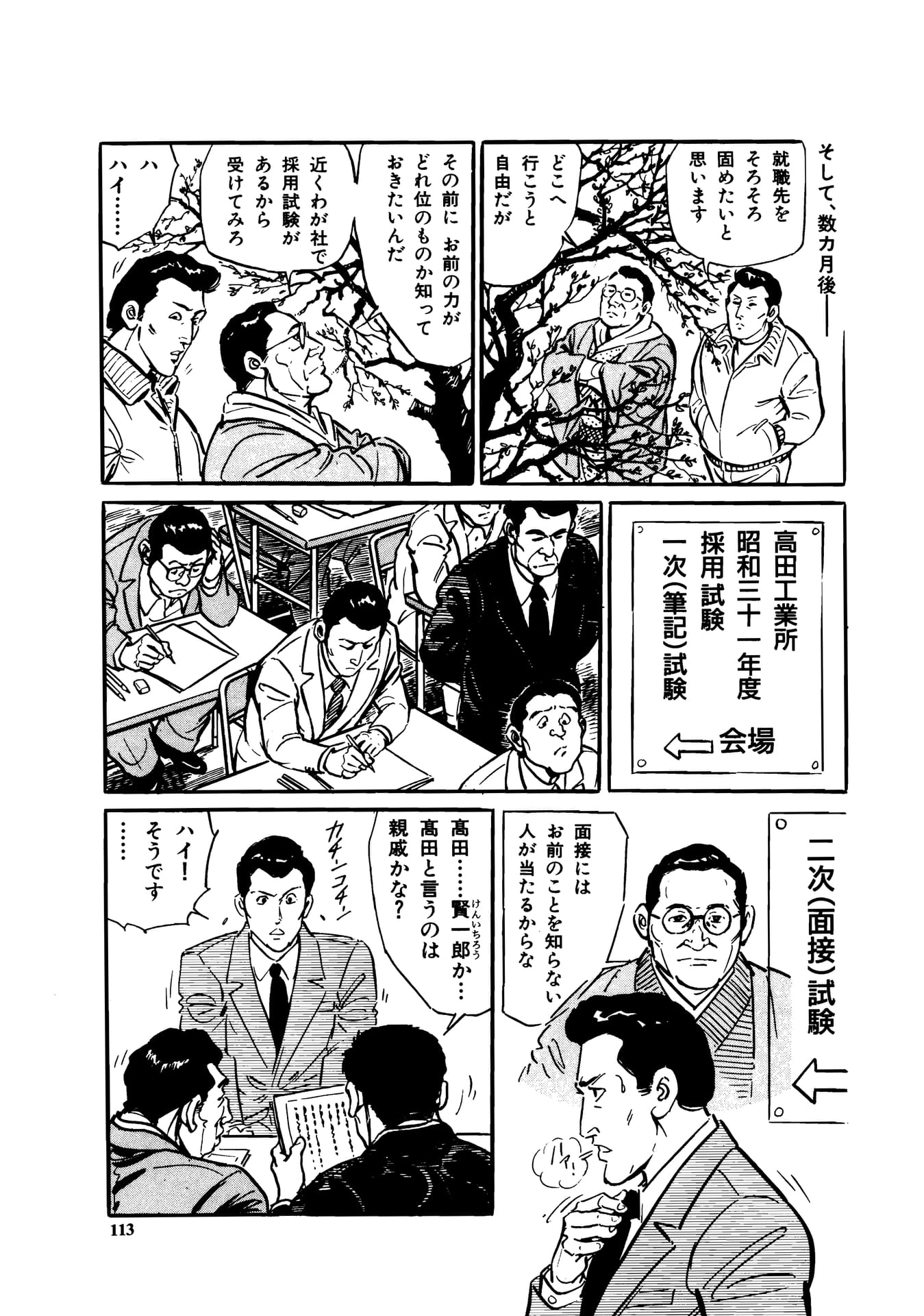 Page 115