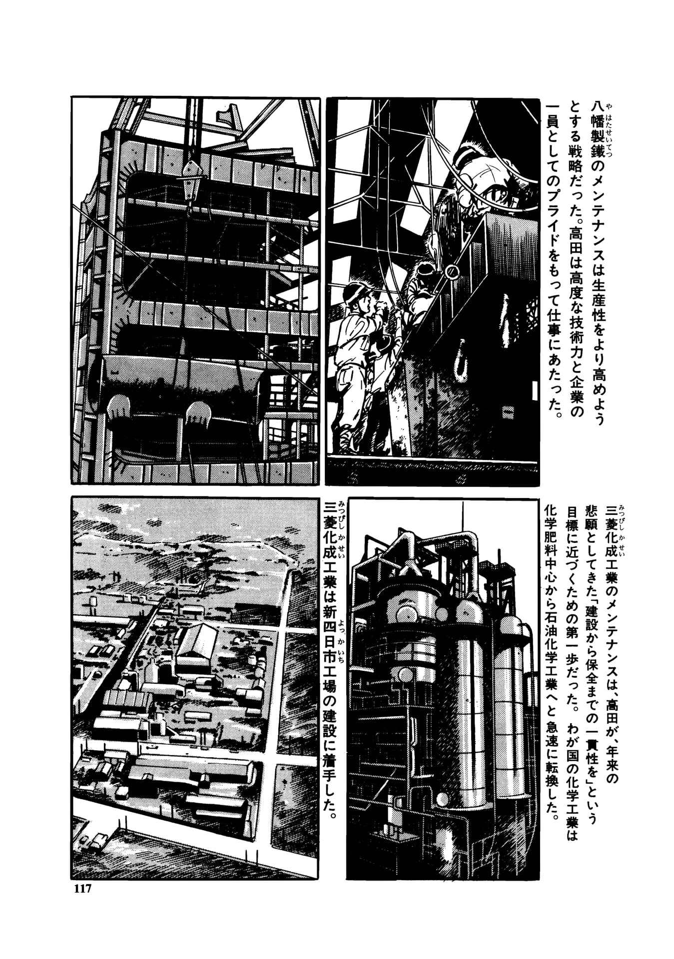 Page 119
