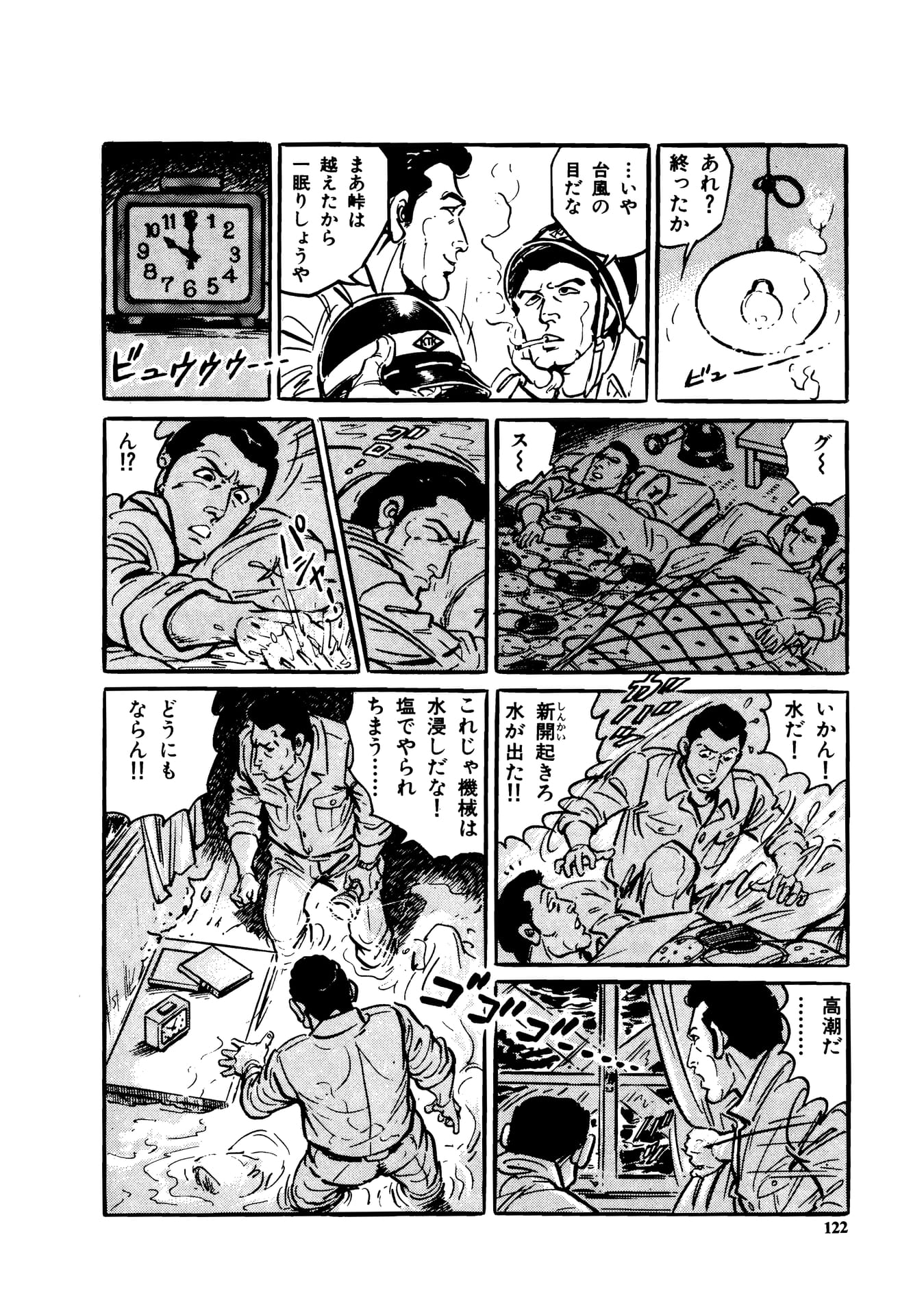 Page 124