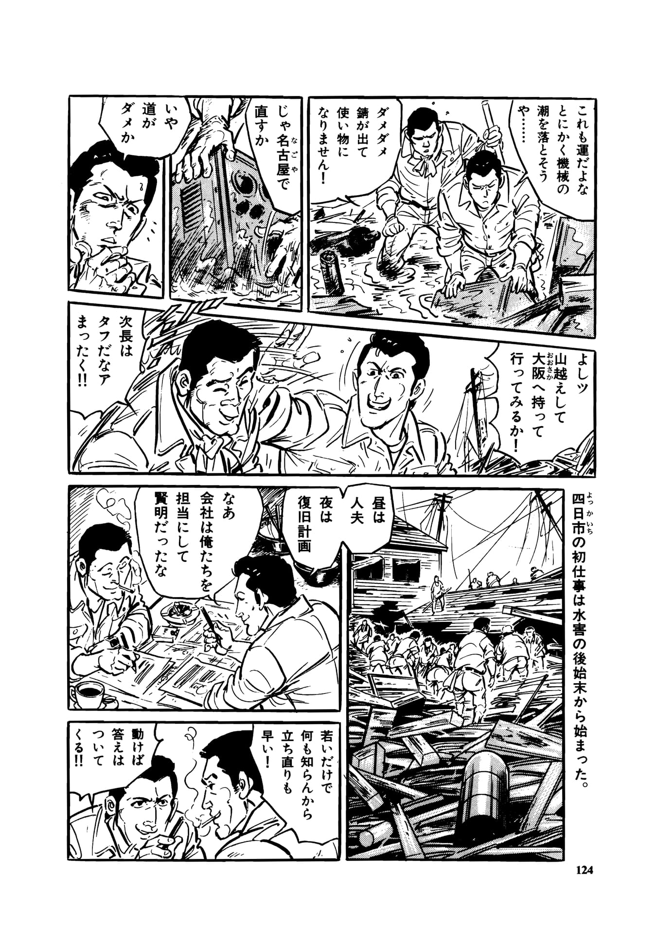 Page 126