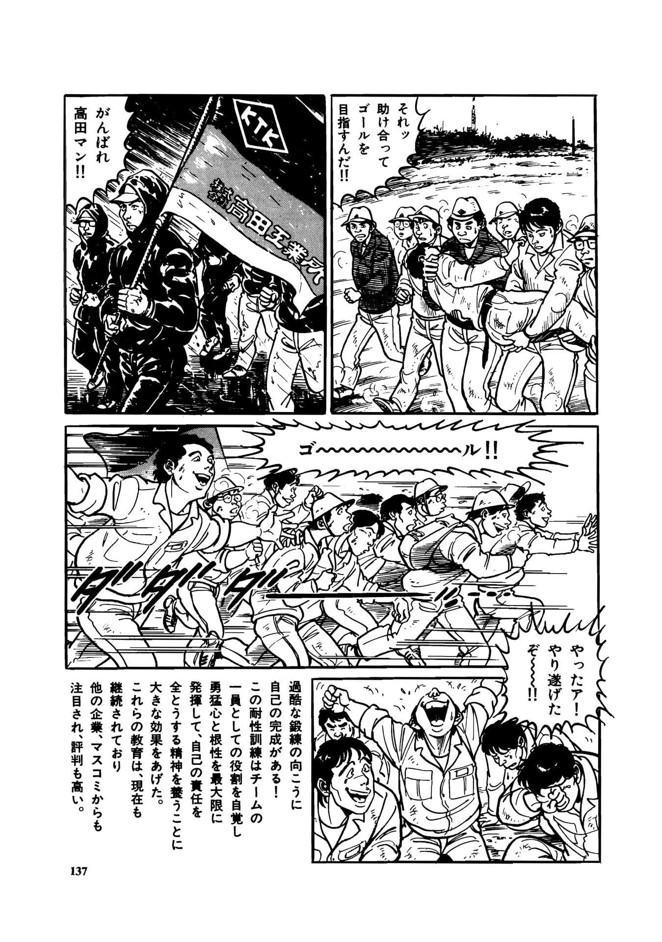 Page 139