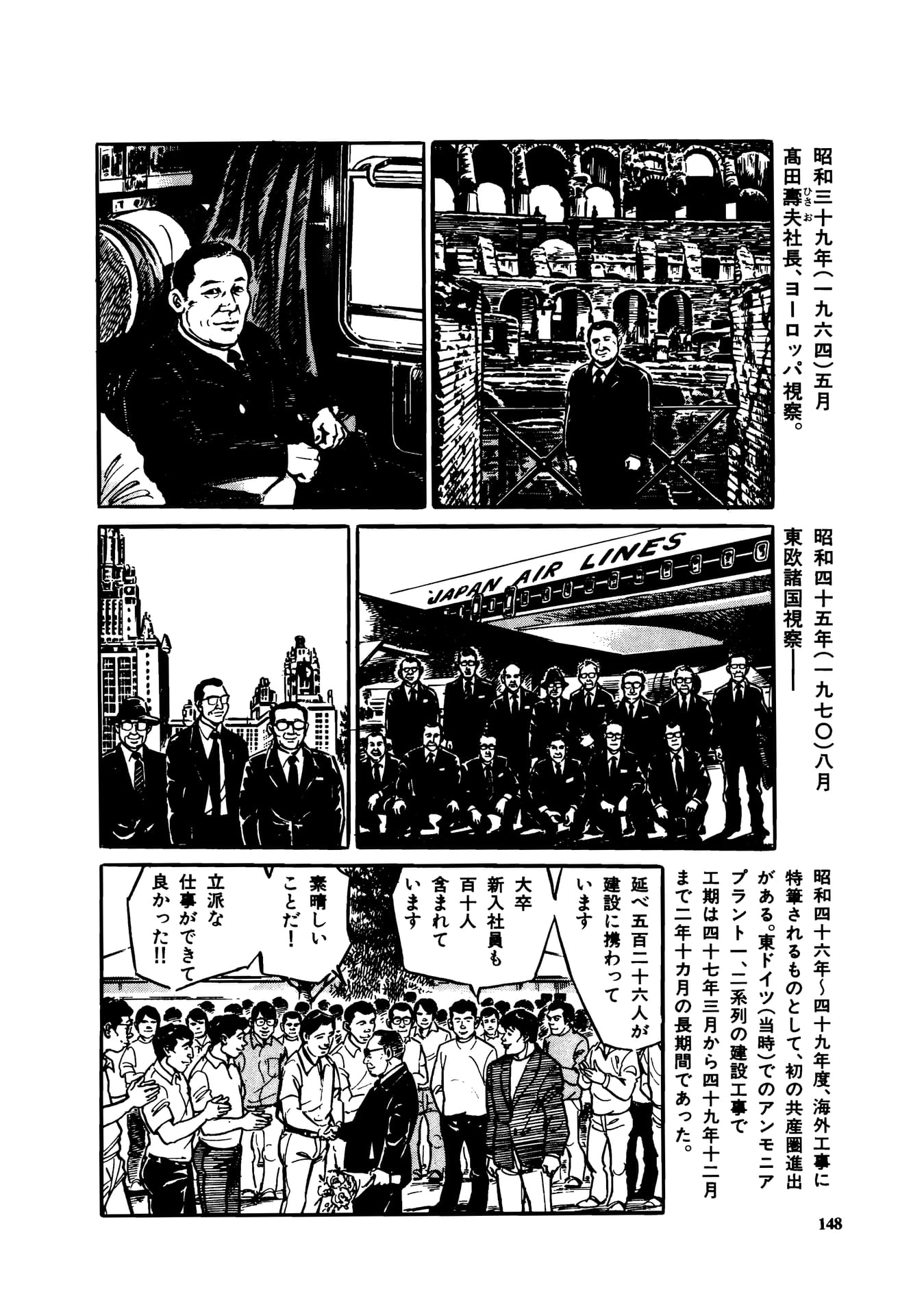 Page 150