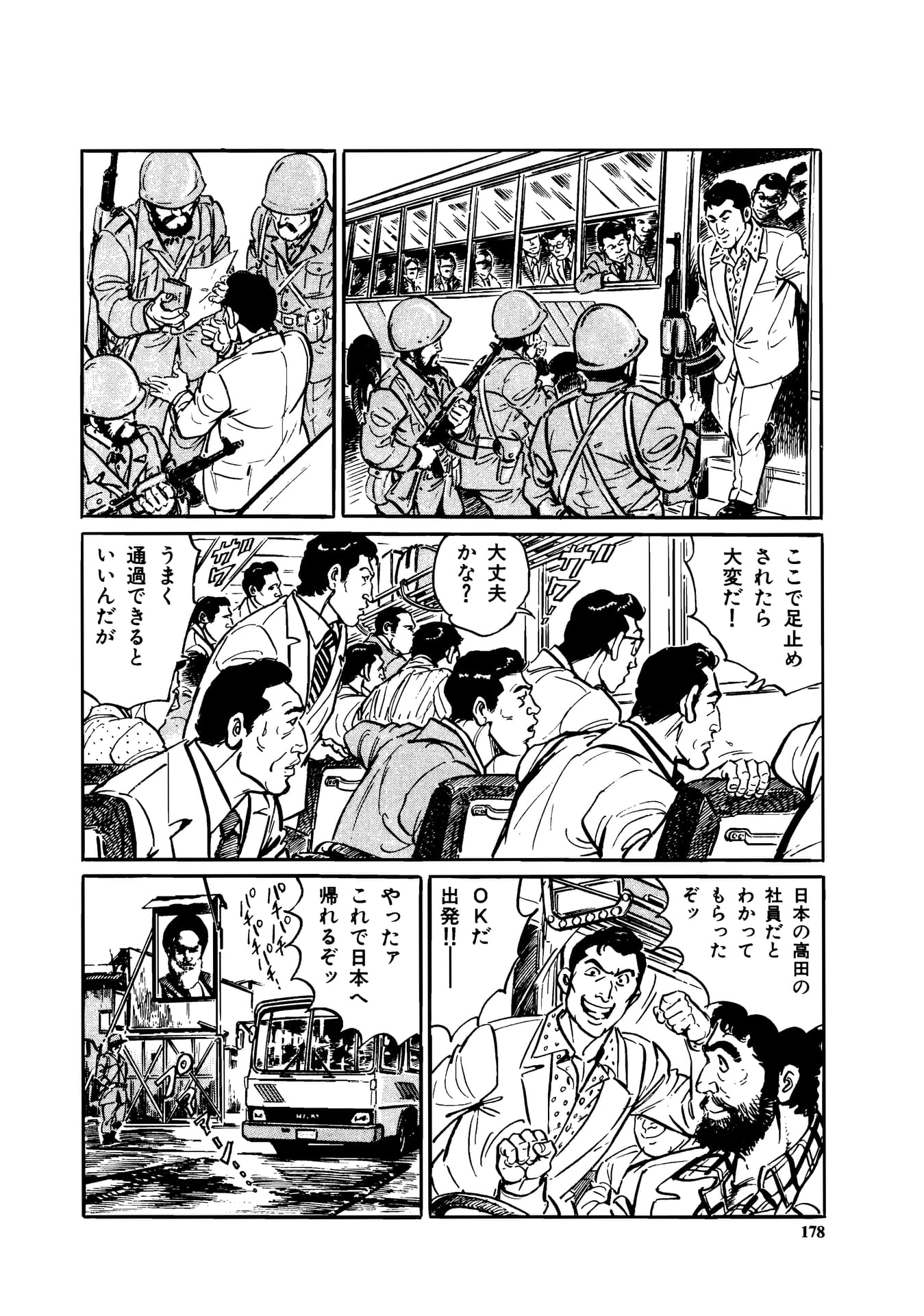 Page 180