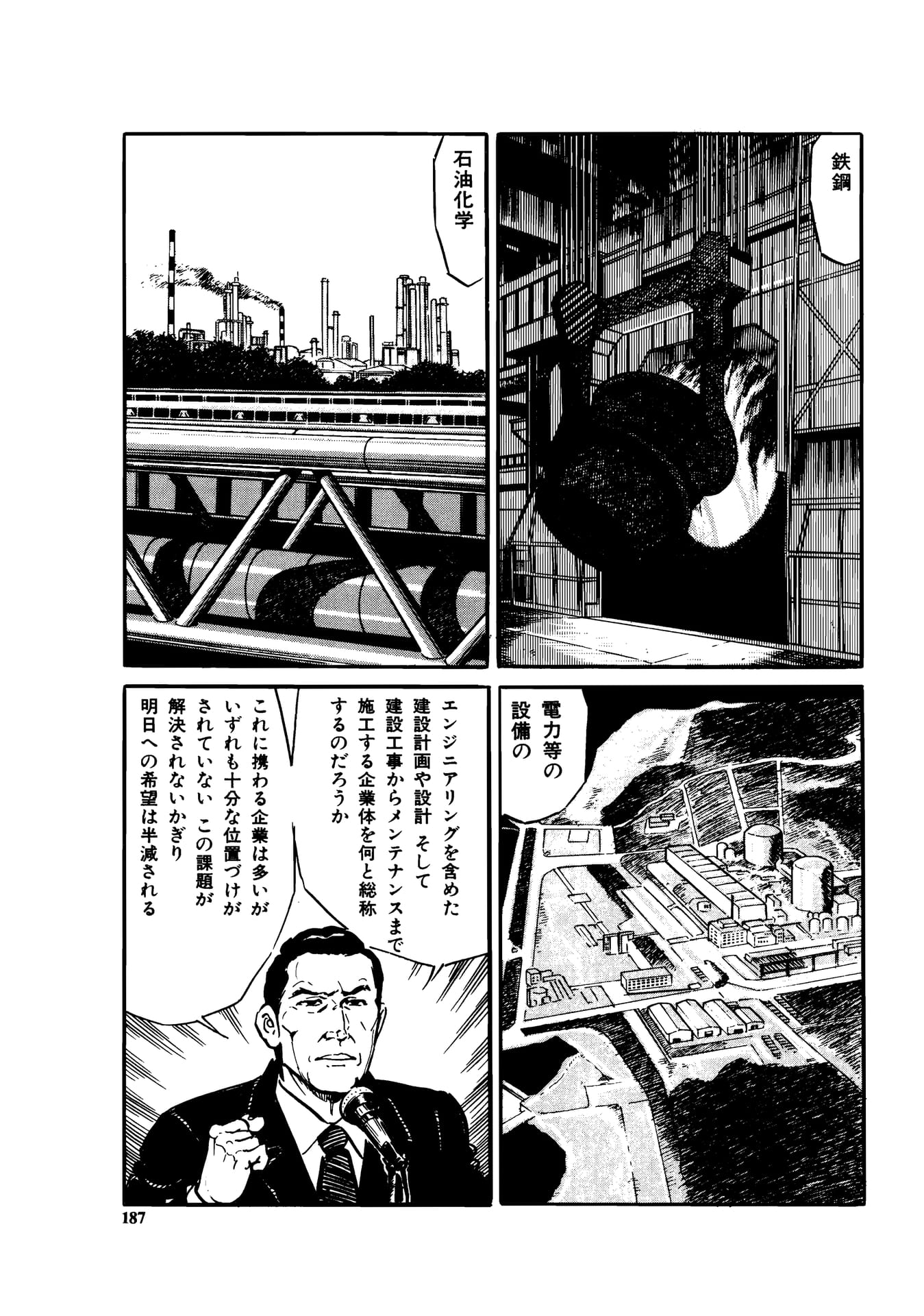 Page 189