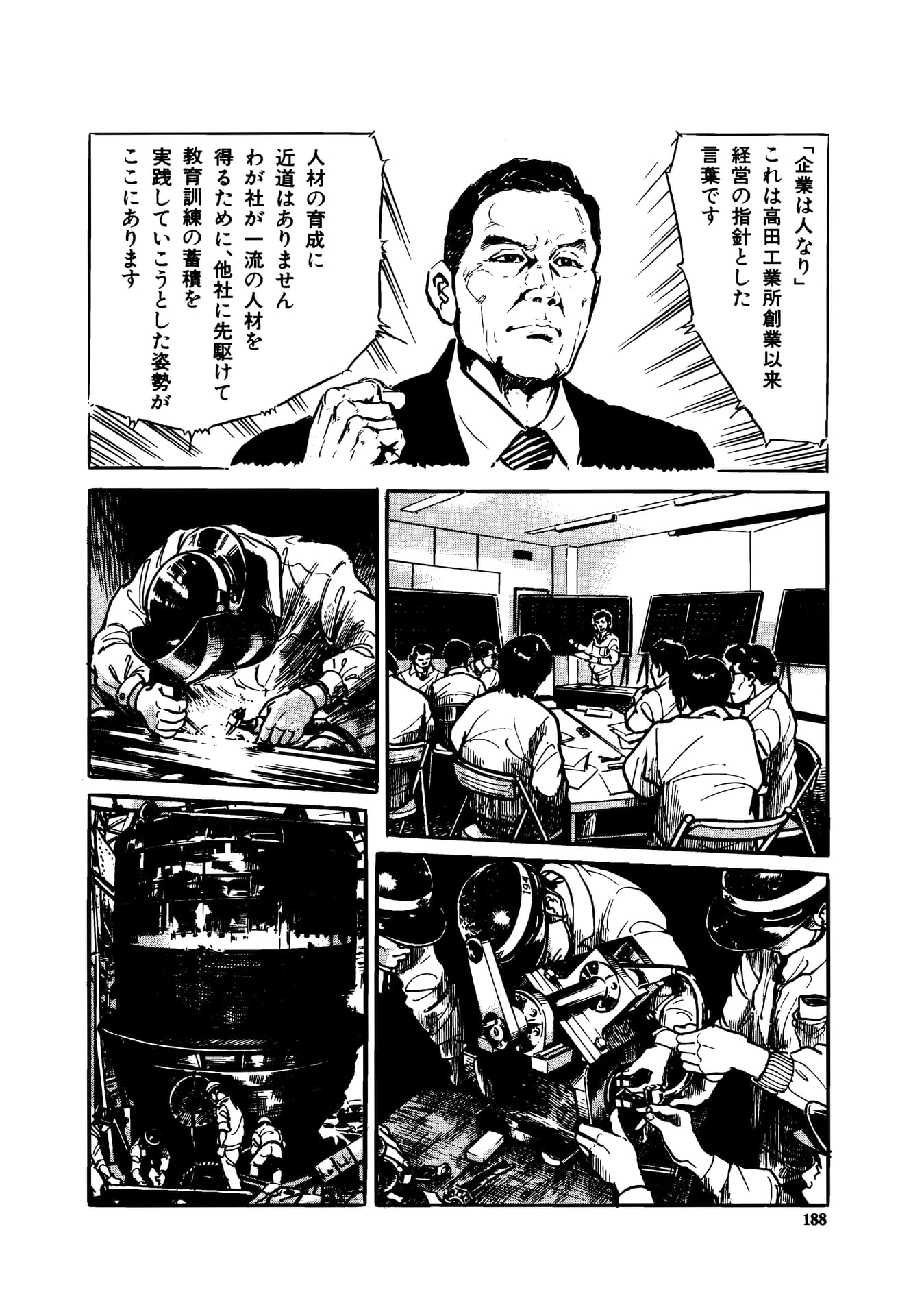 Page 190