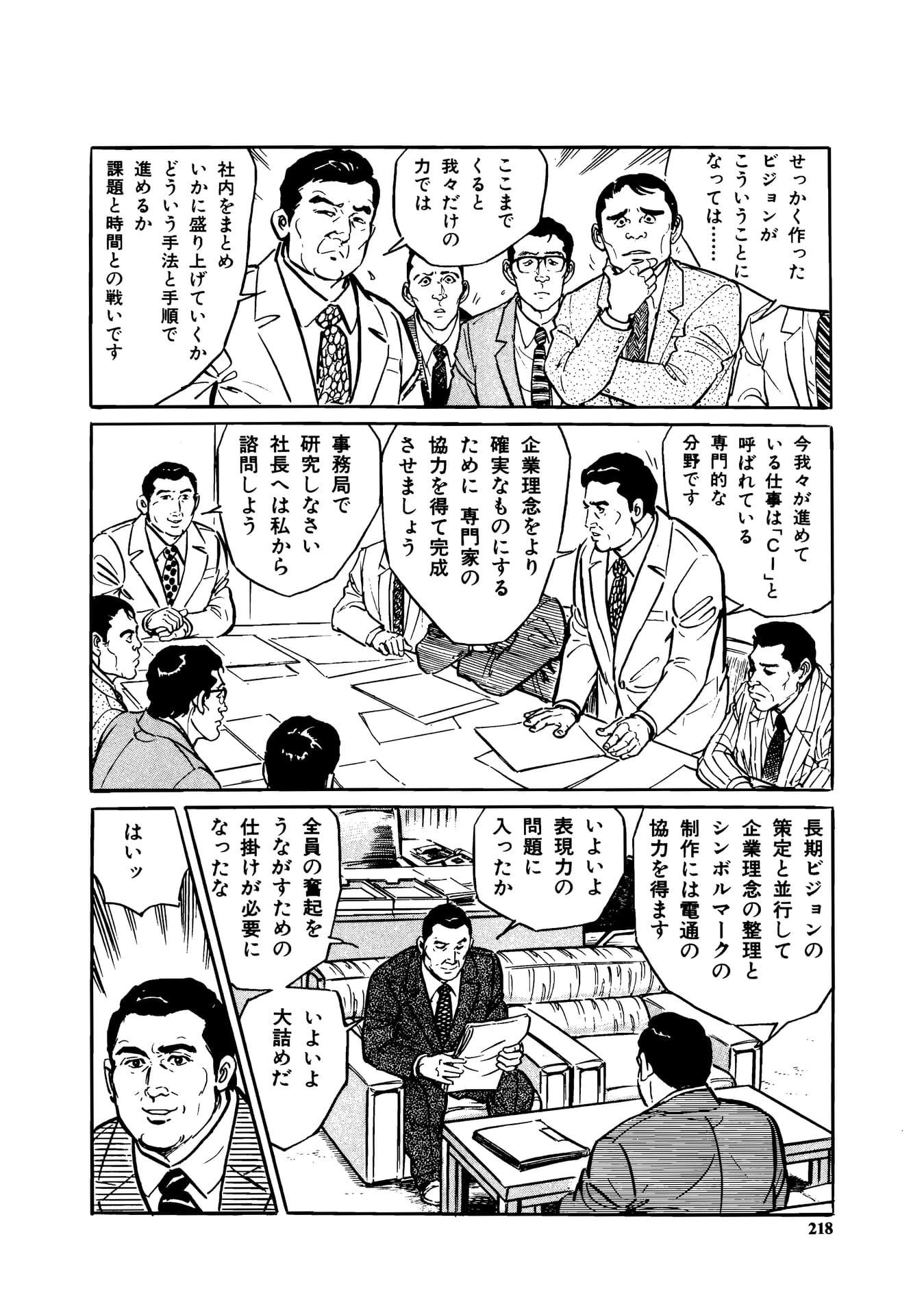 Page 220