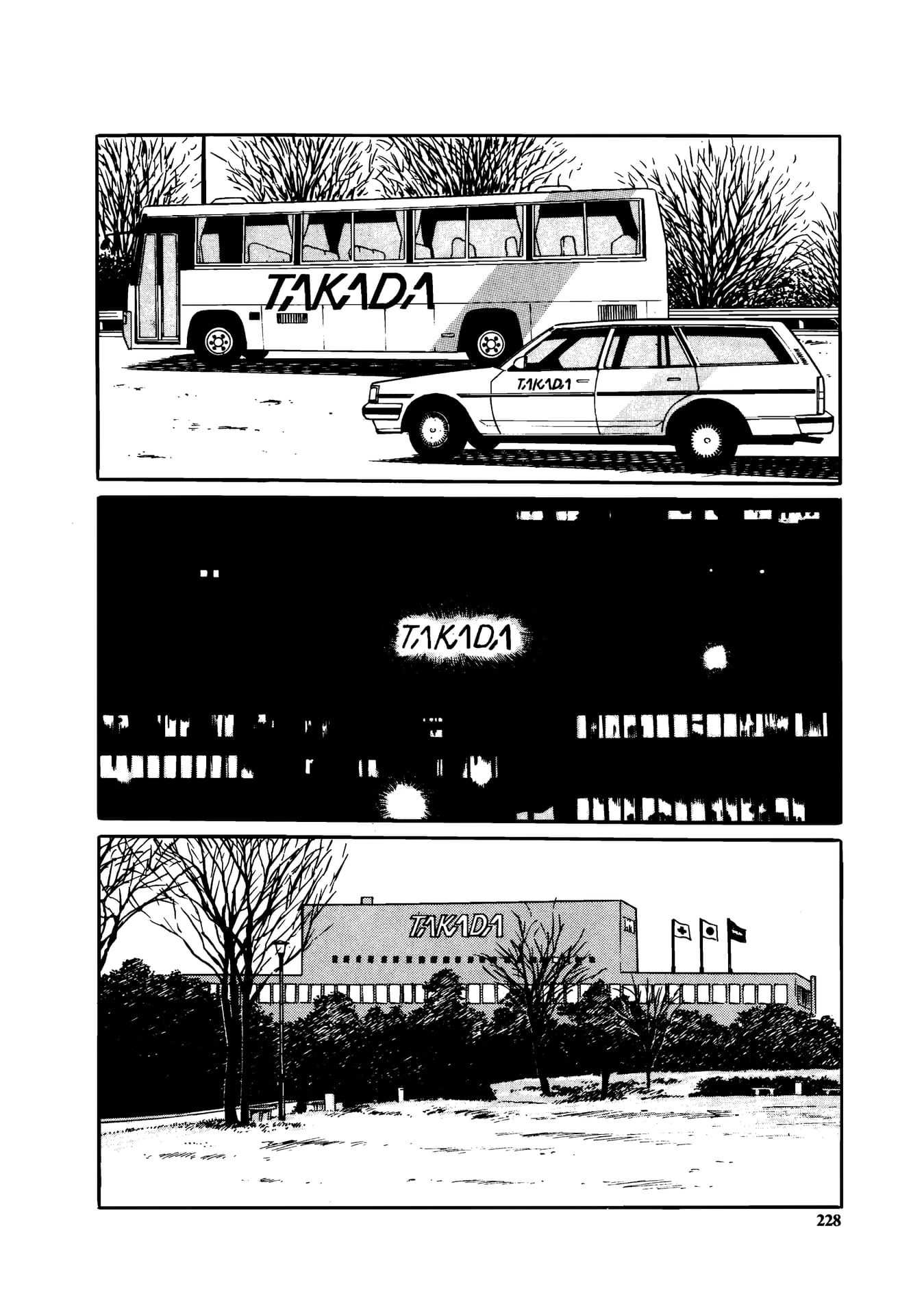 Page 230