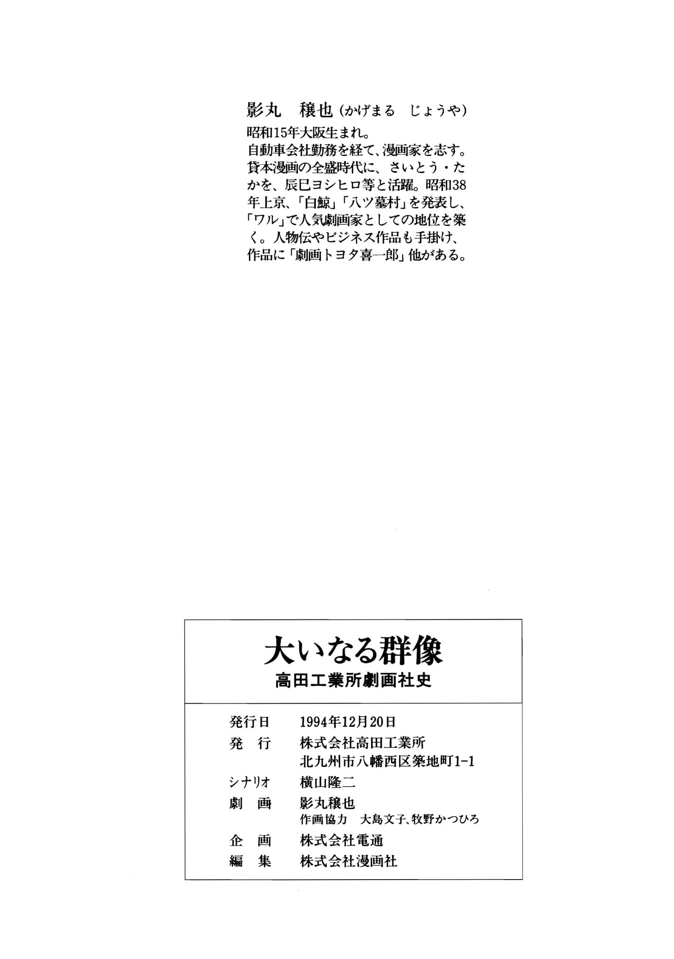 Page 253