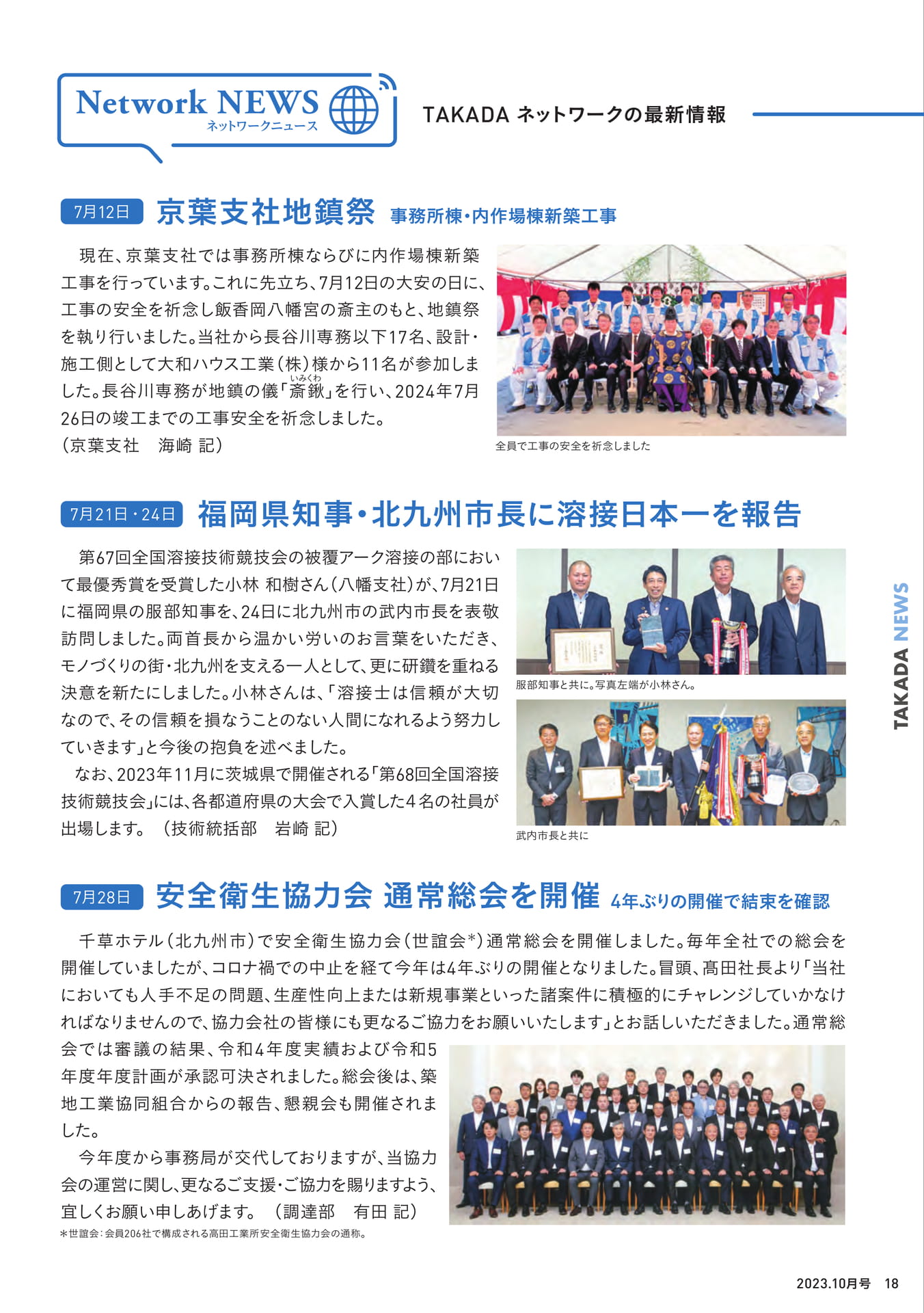 Page 19