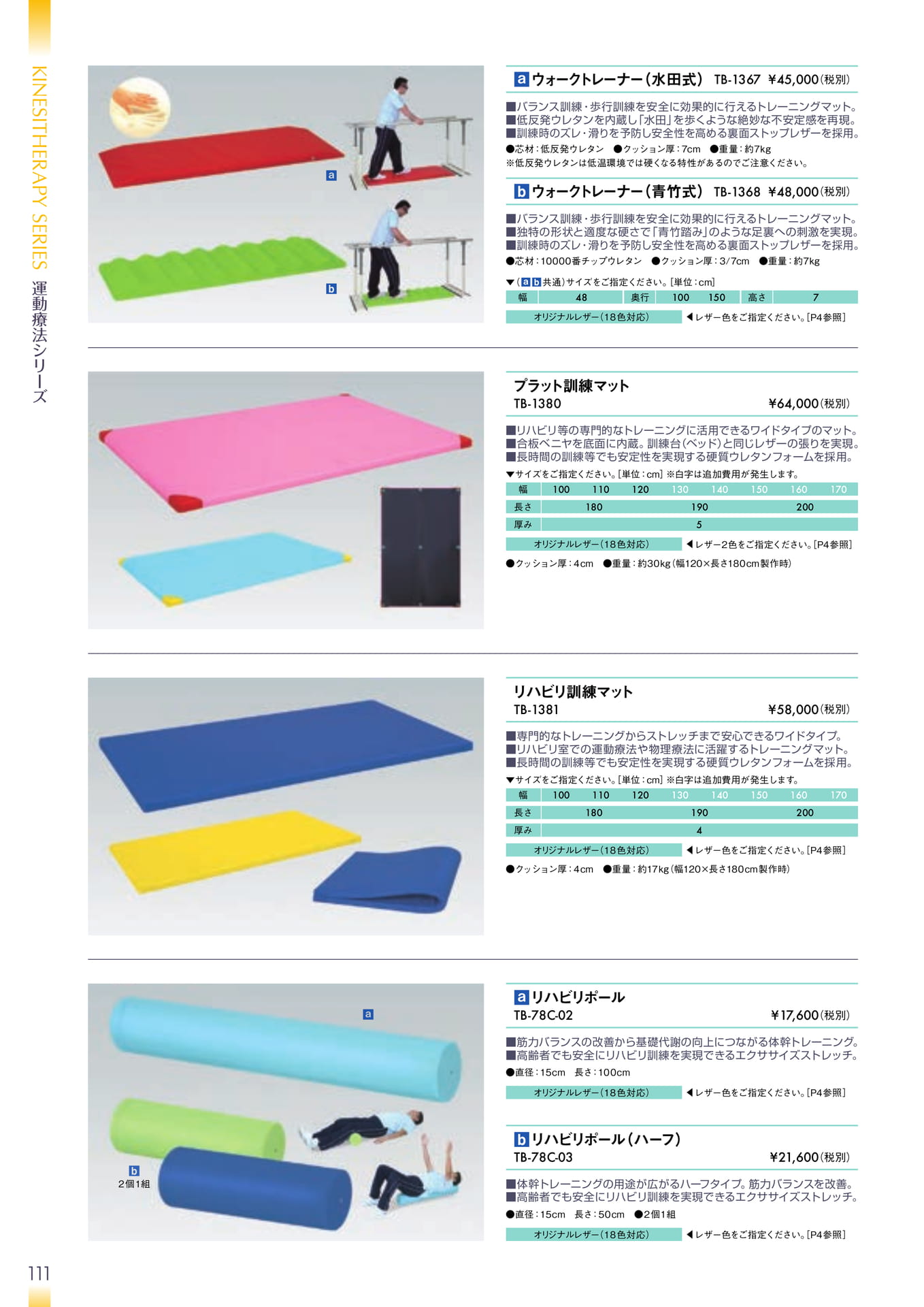 Page 112