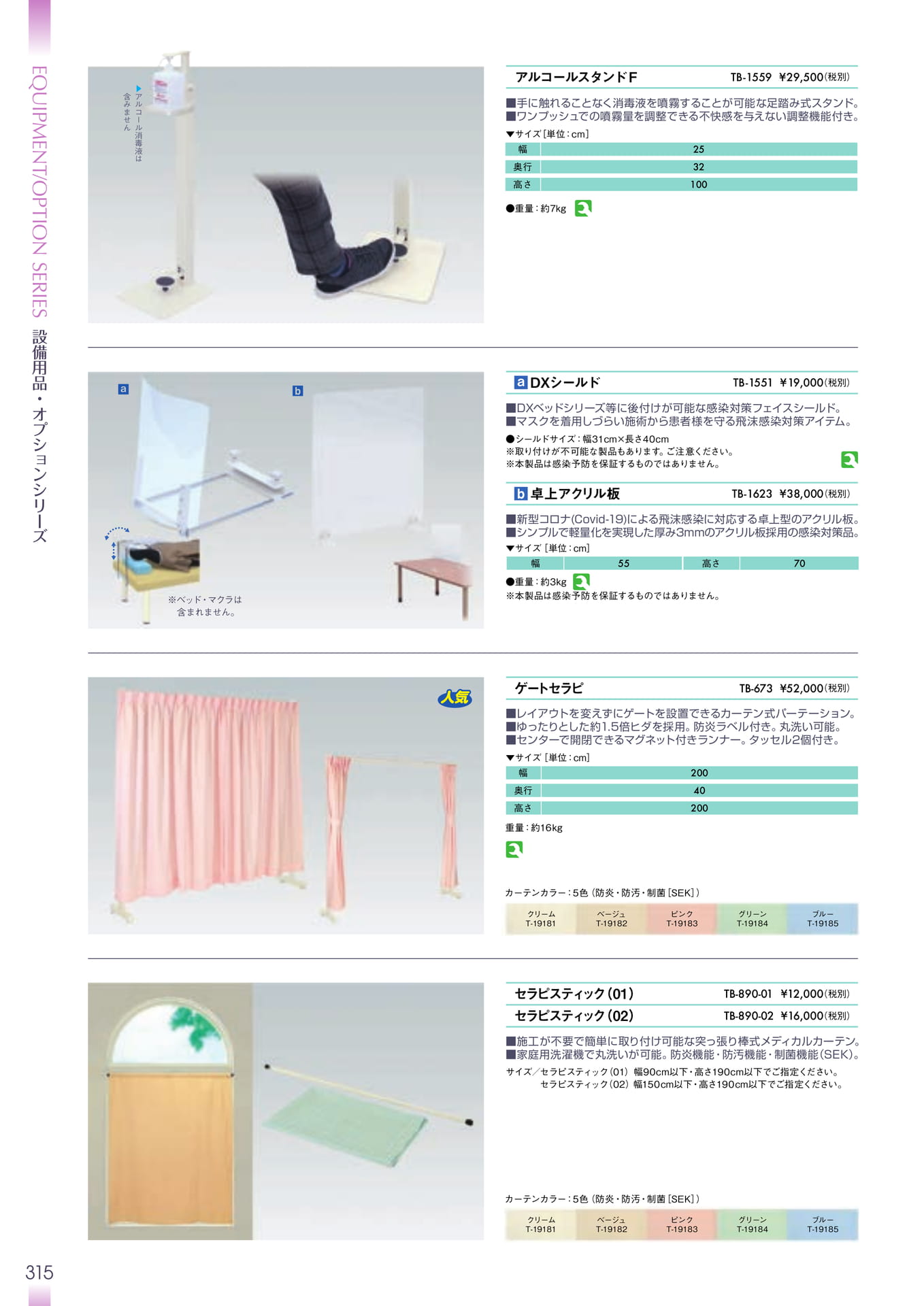 Page 316