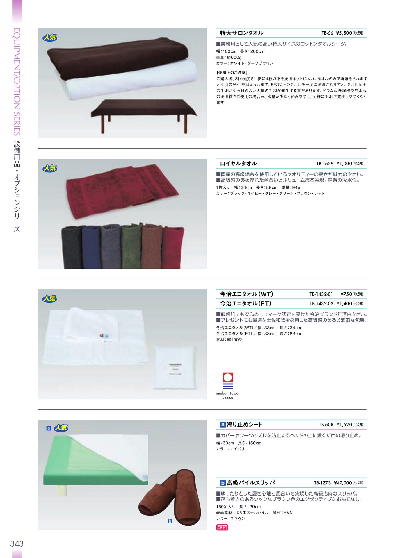 Page 344