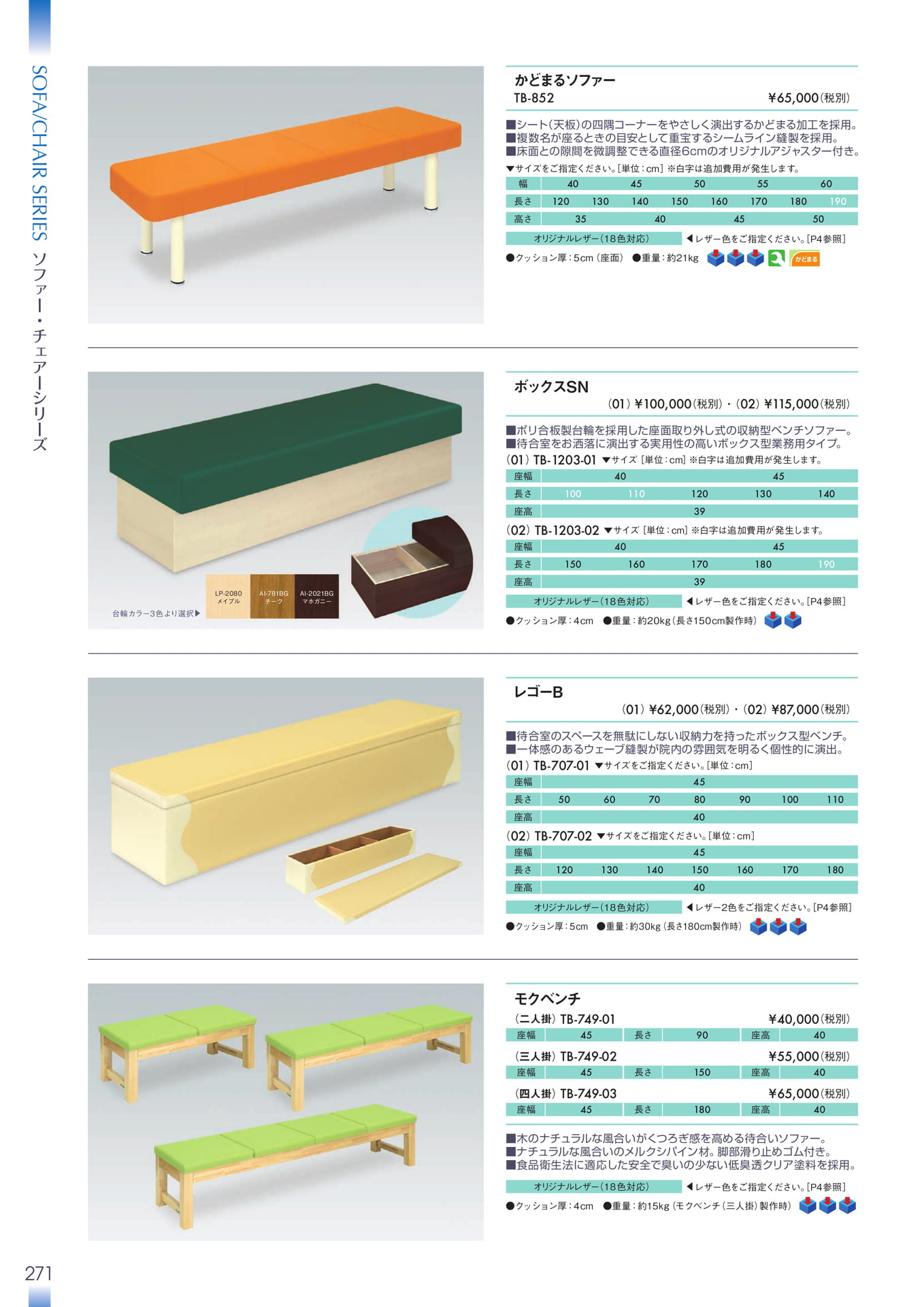 Page 272