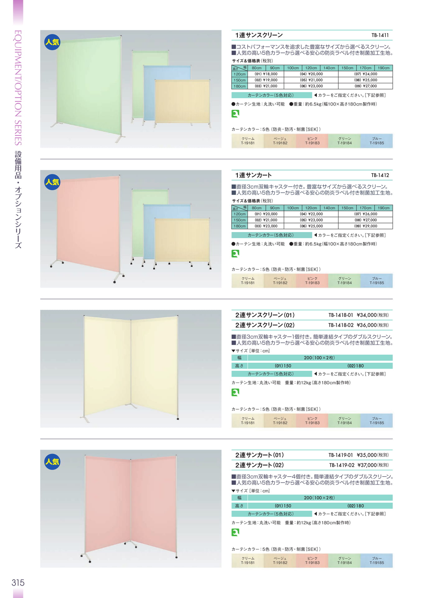 Page 316