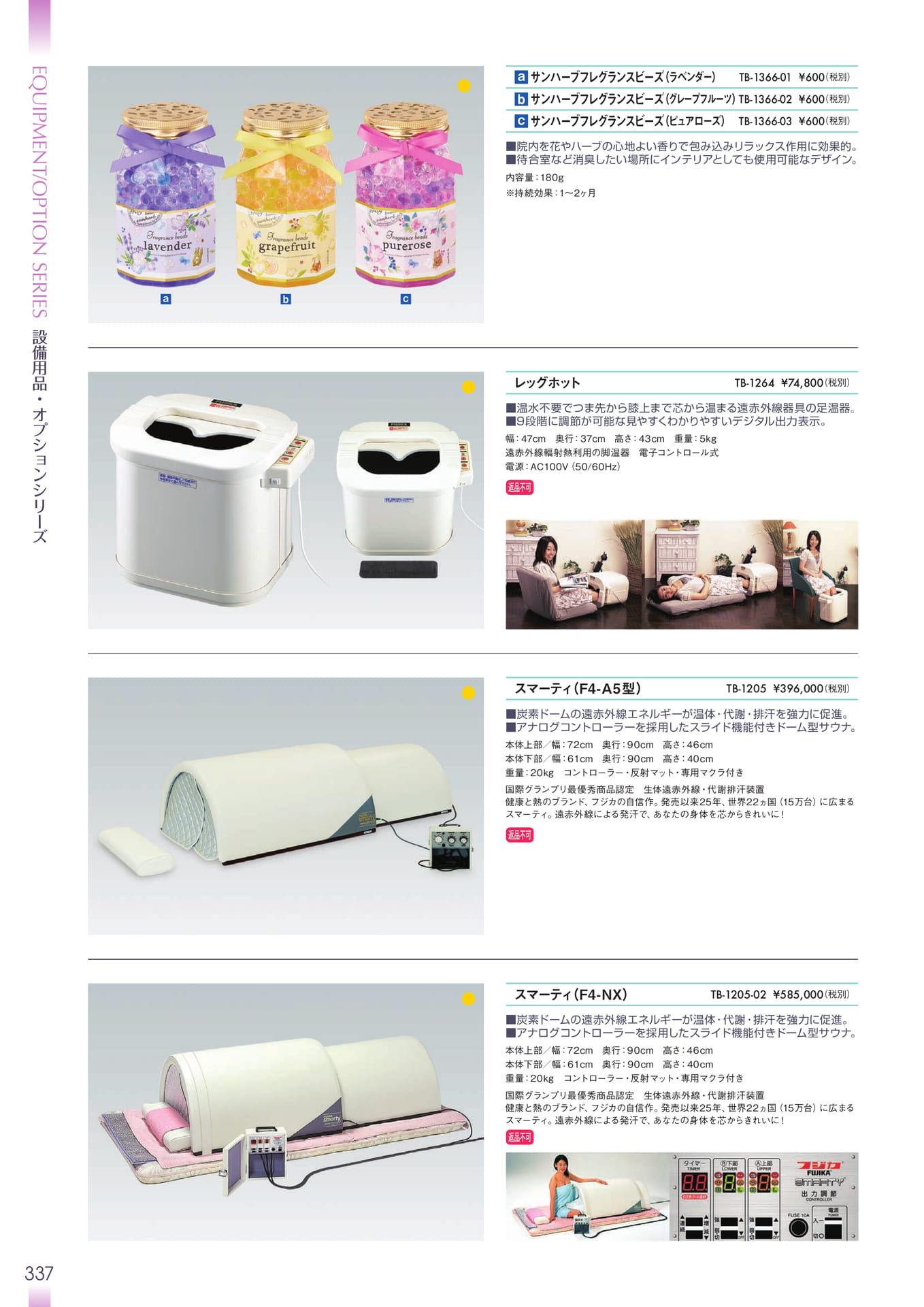 Page 338