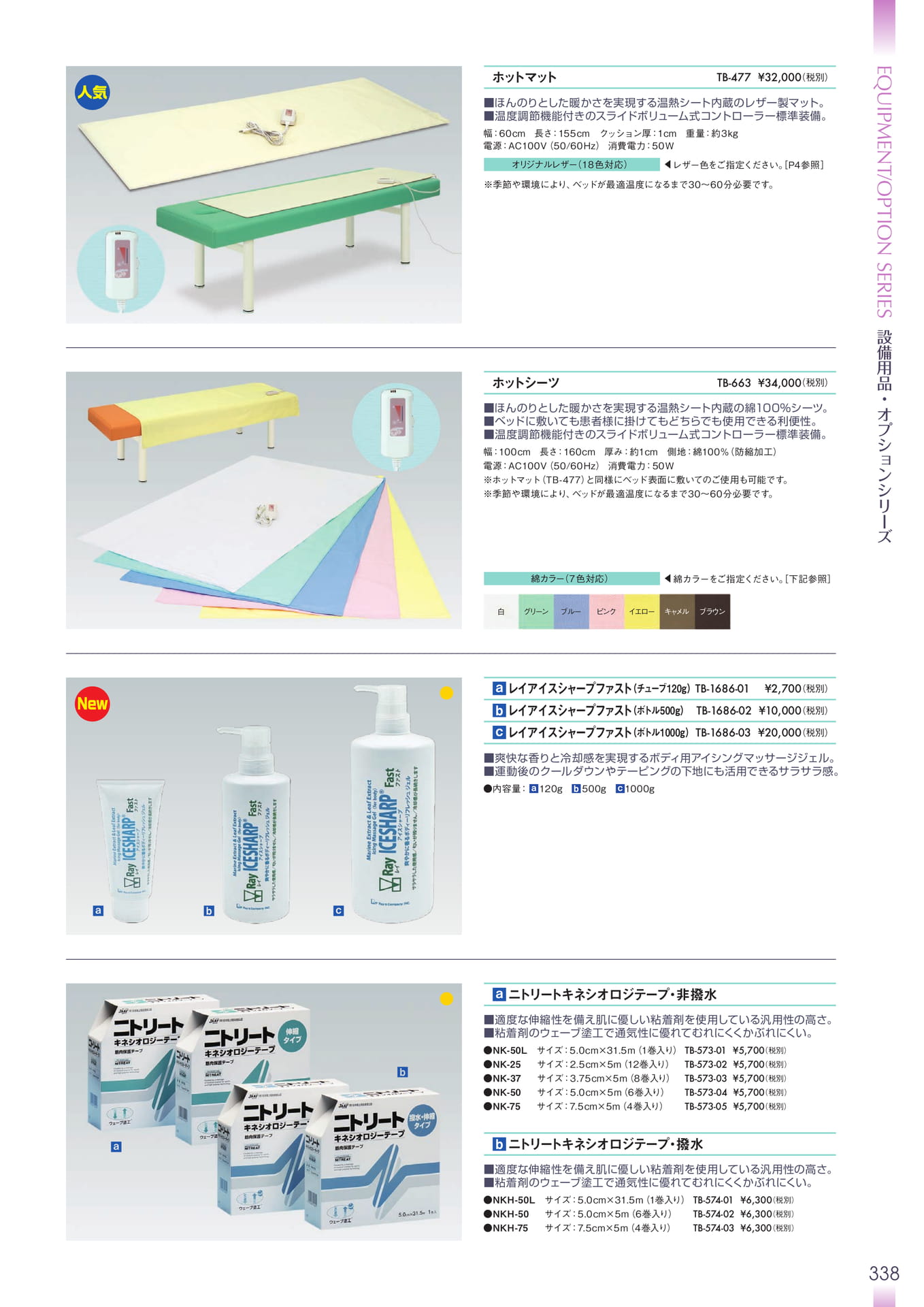 Page 339