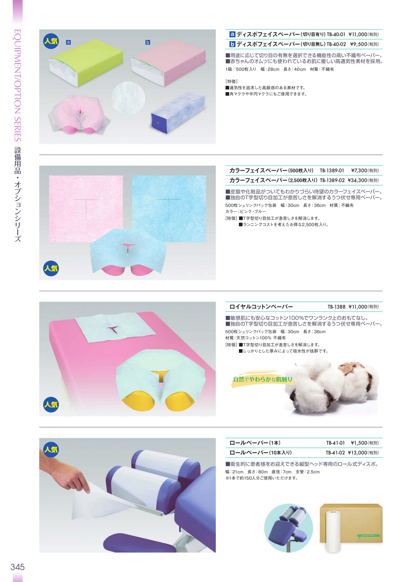 Page 346