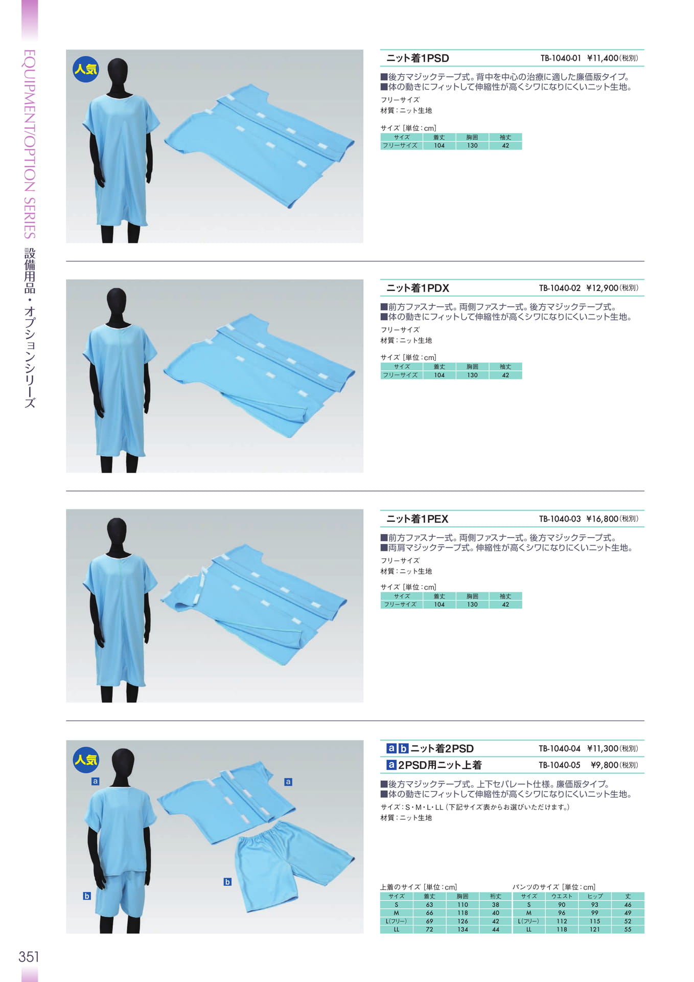 Page 352
