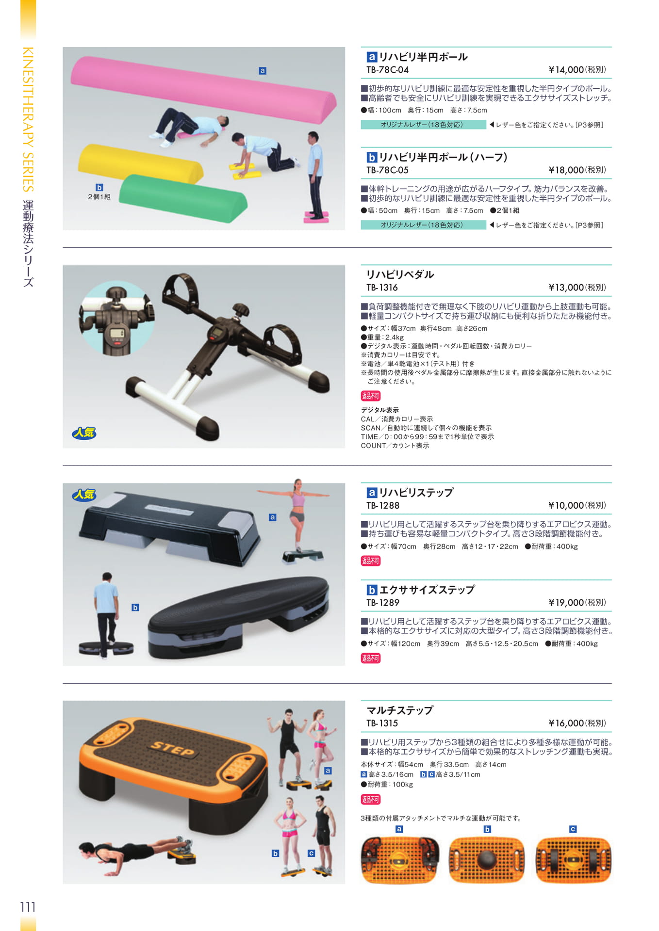 Page 112