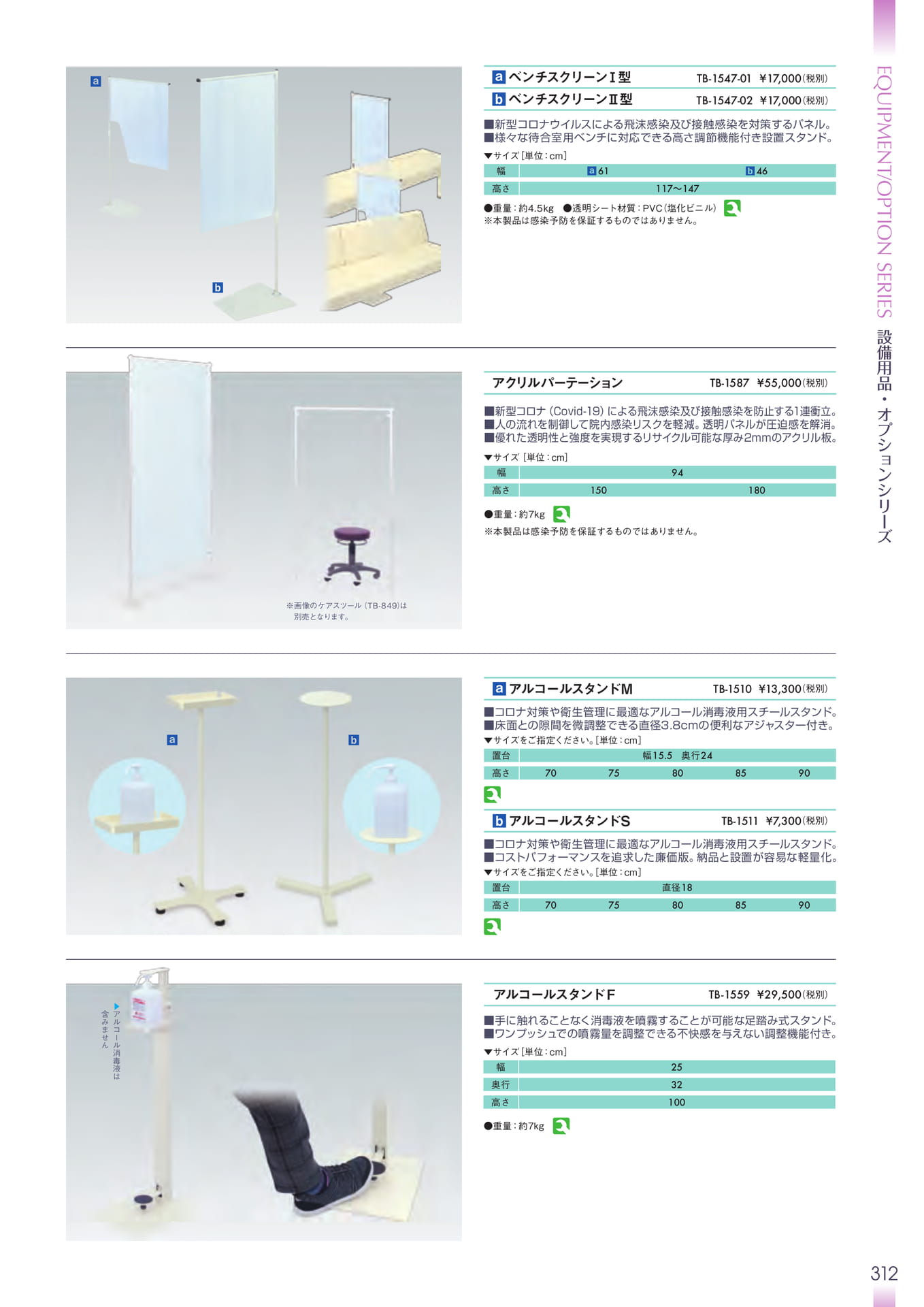 Page 313