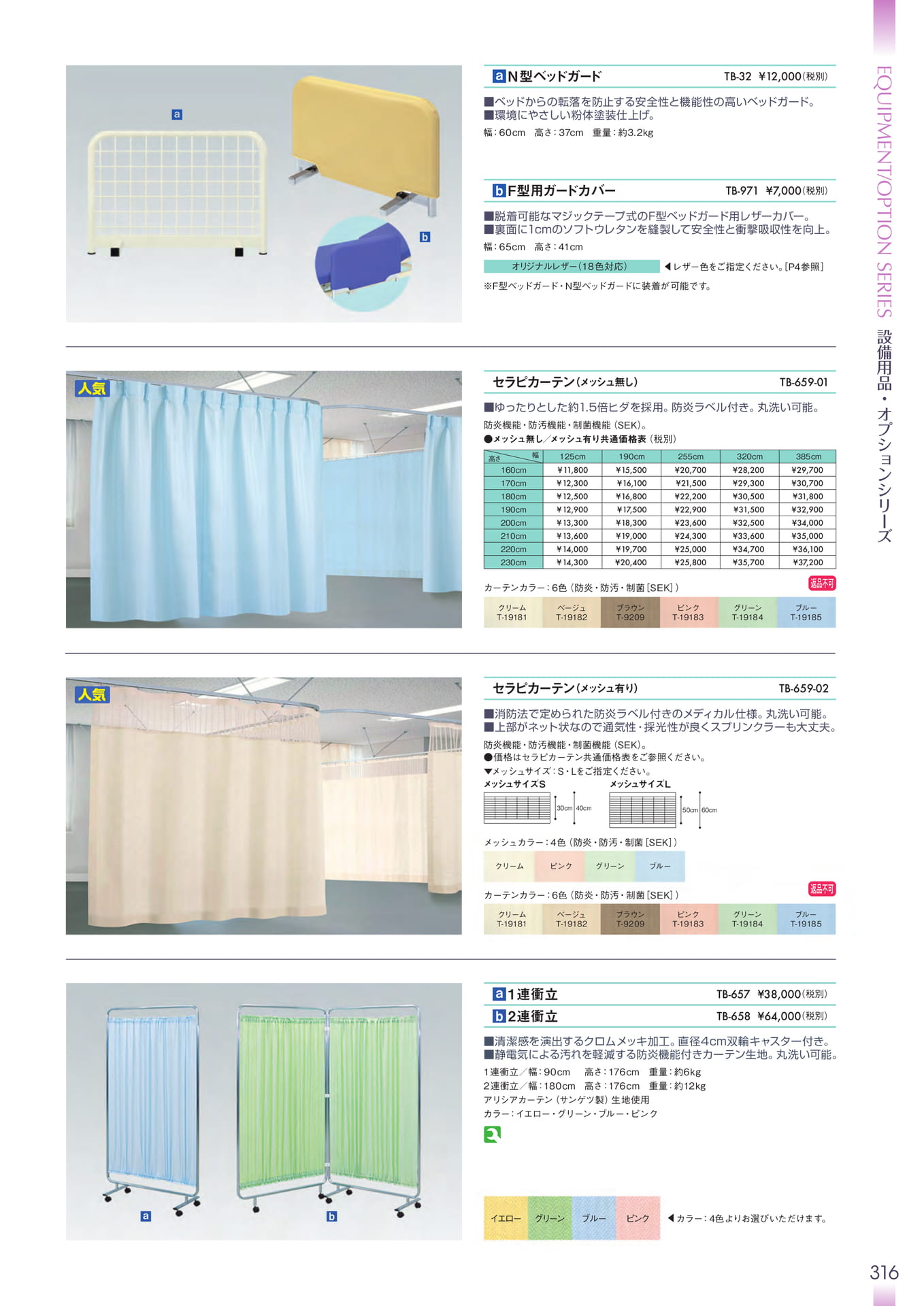 Page 317